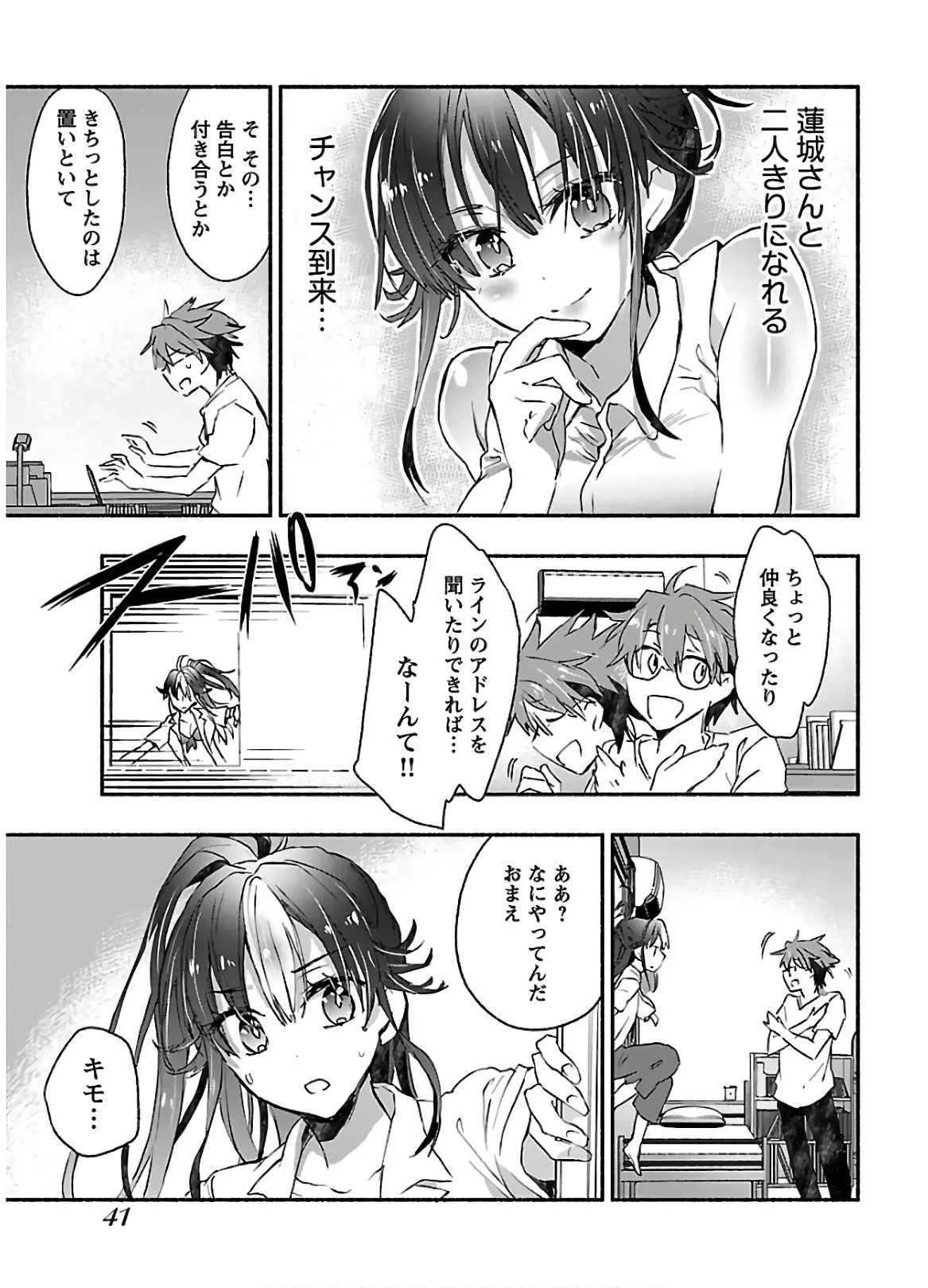 Page 43