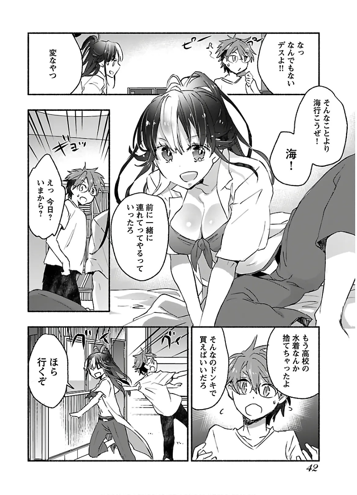 Page 44