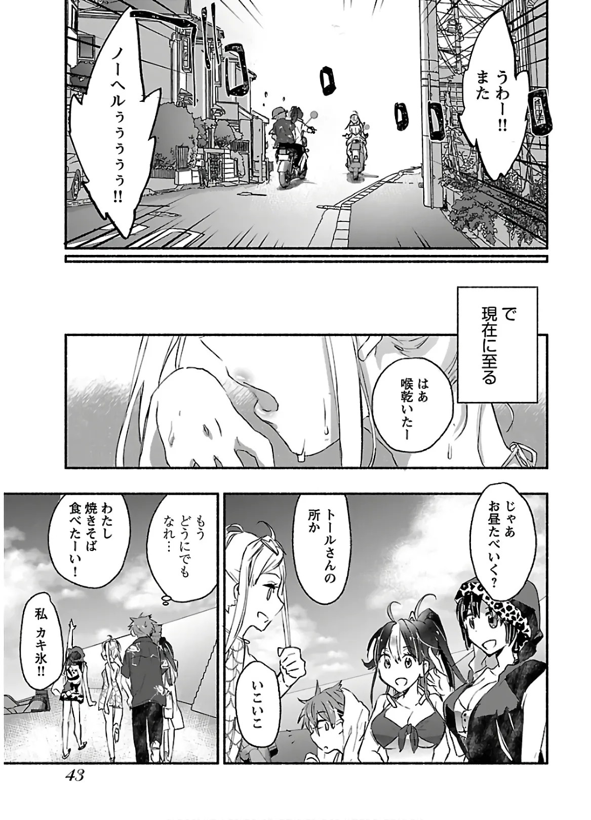 Page 45