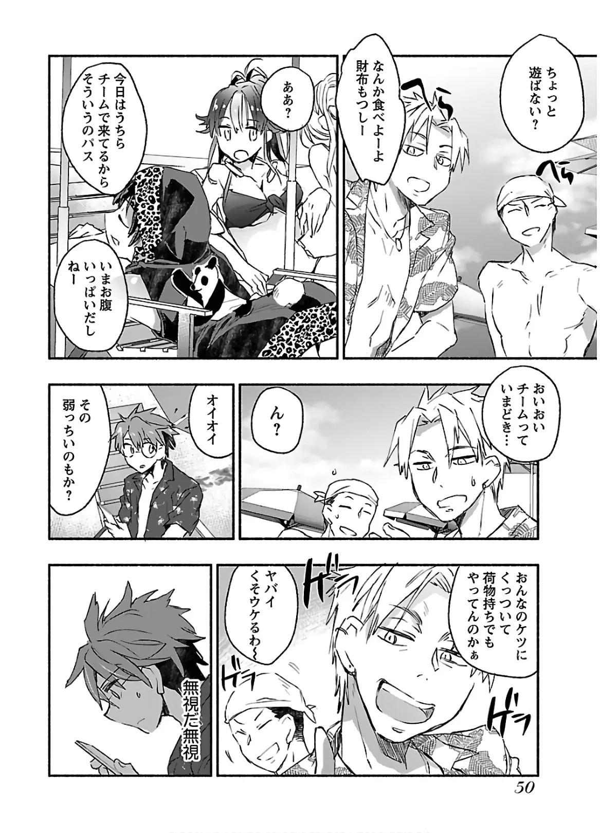 Page 52