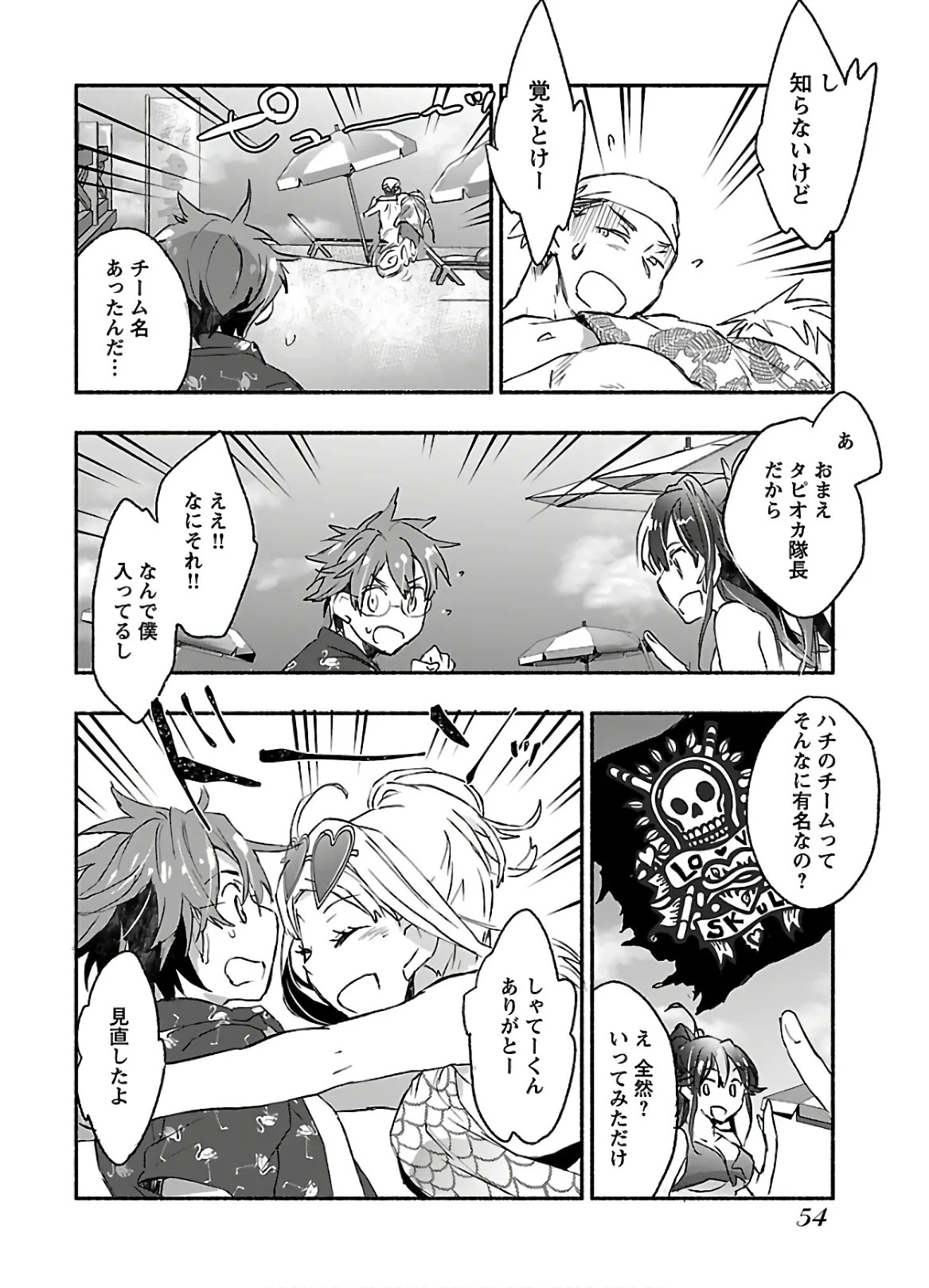 Page 56