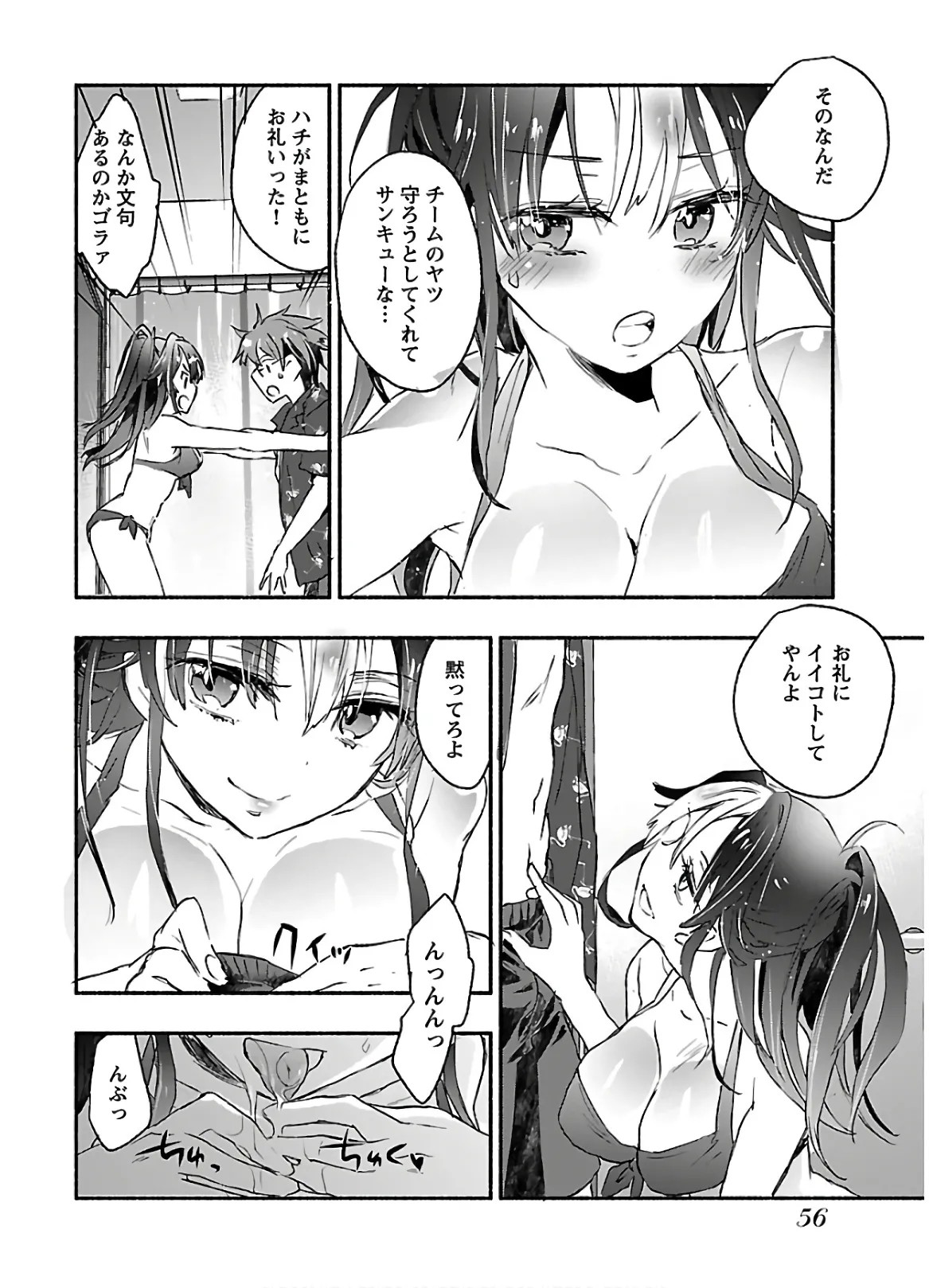 Page 58