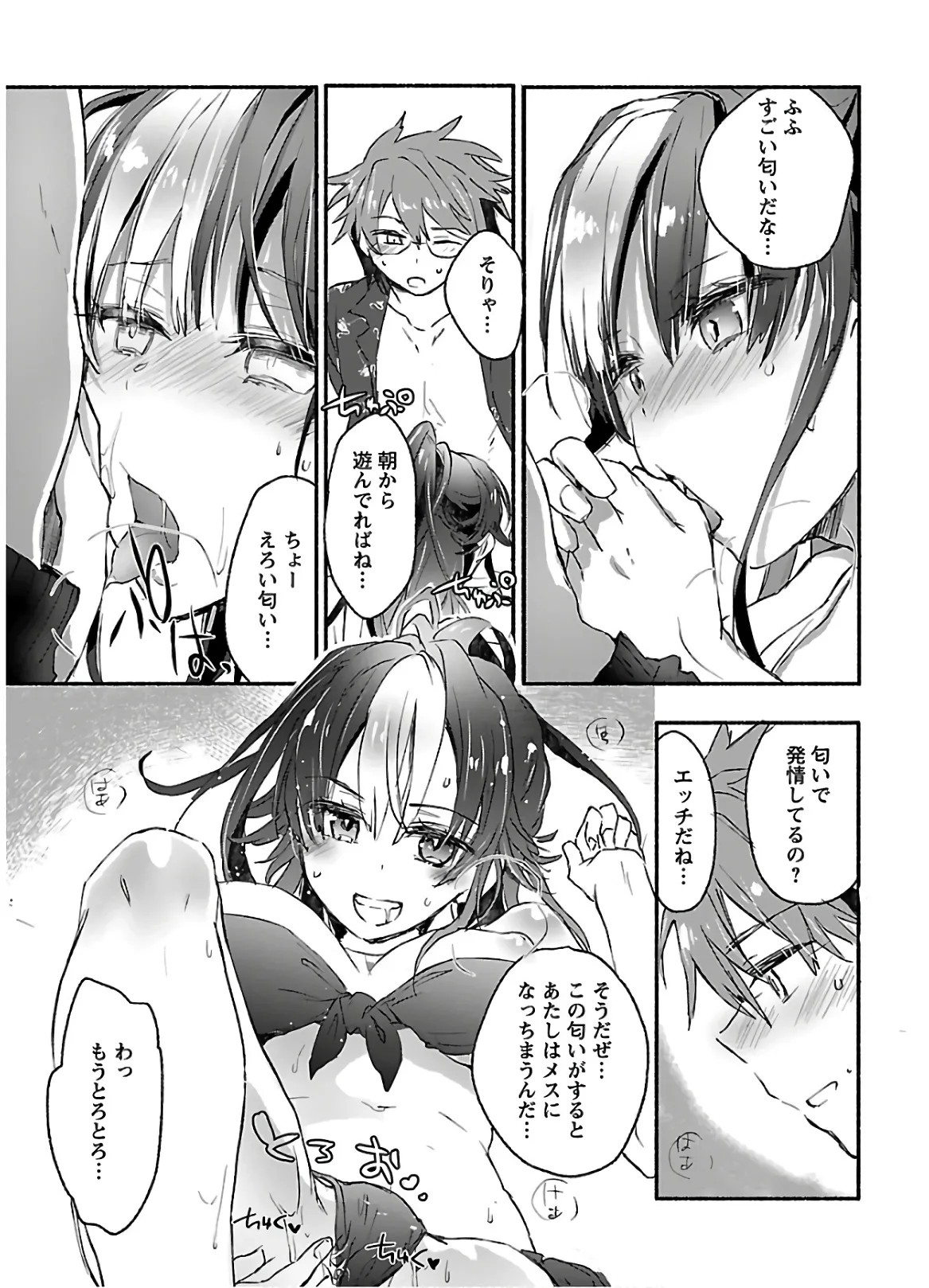 Page 59