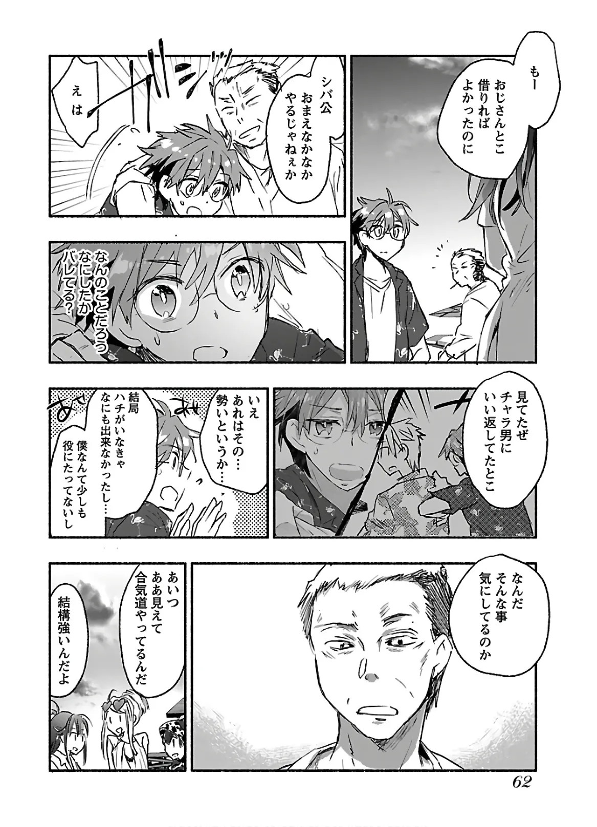 Page 64