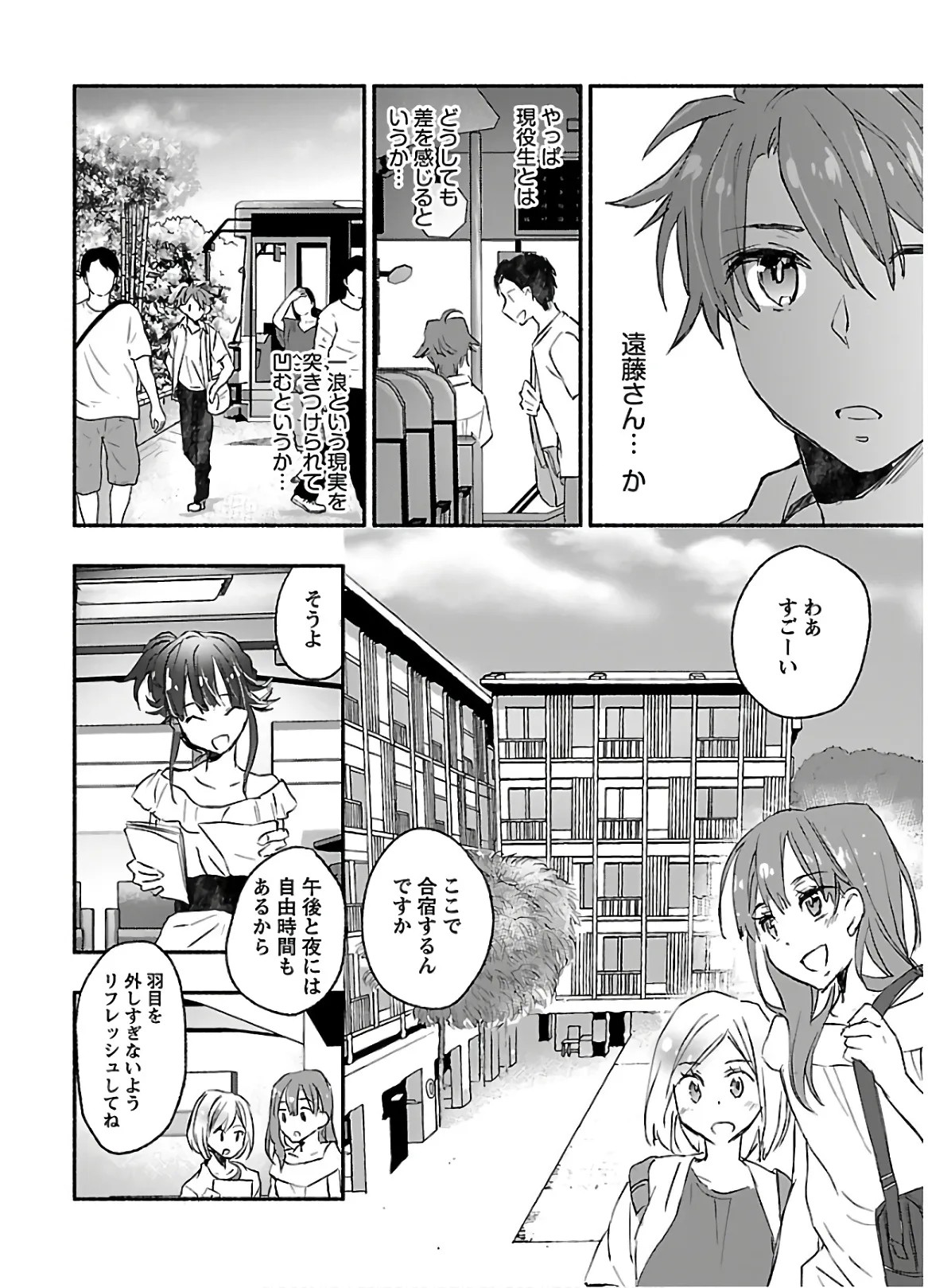 Page 72