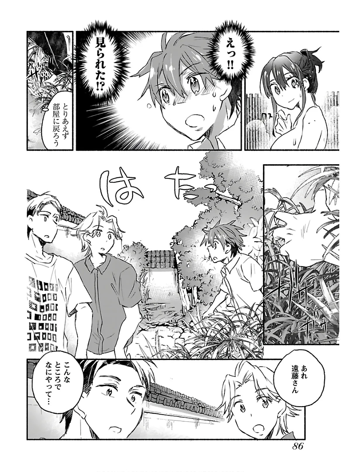 Page 88