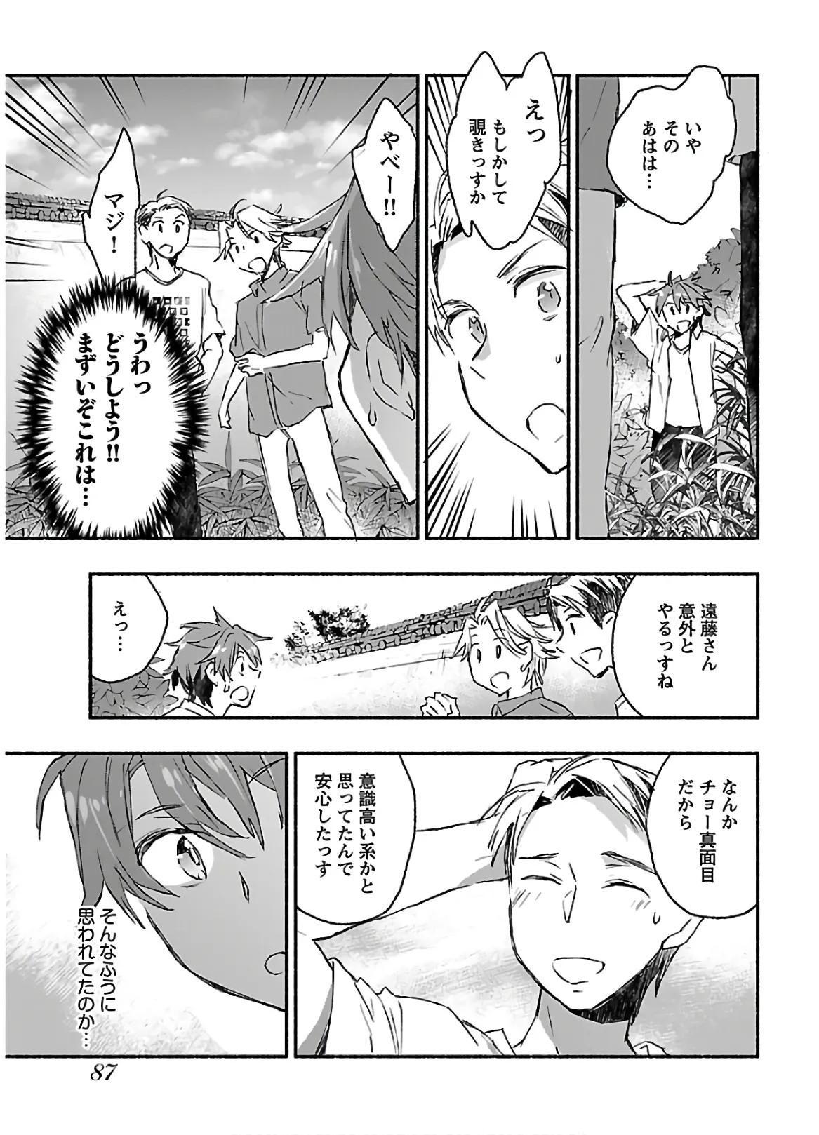 Page 89
