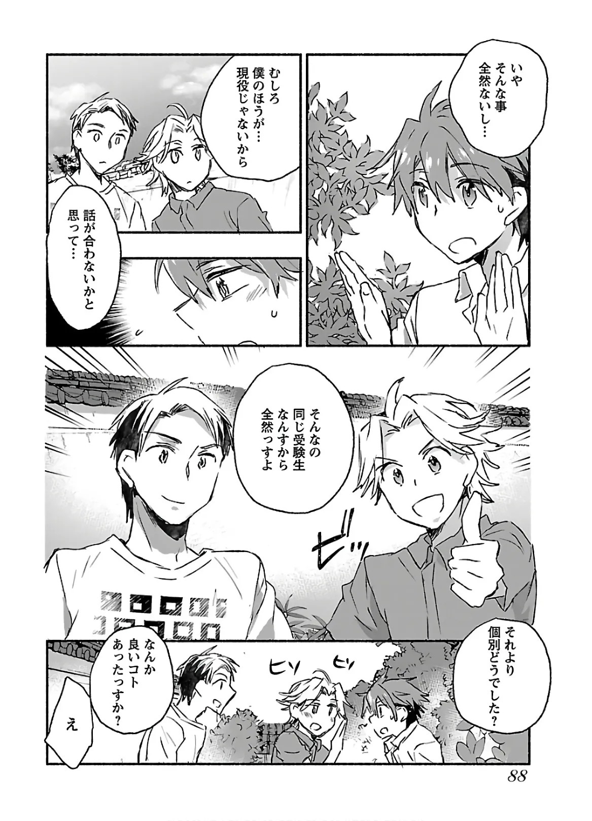 Page 90