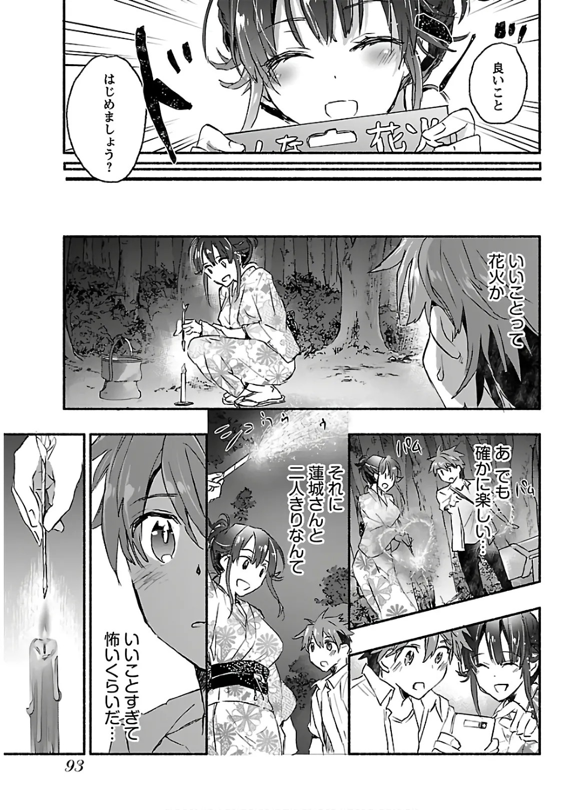 Page 95