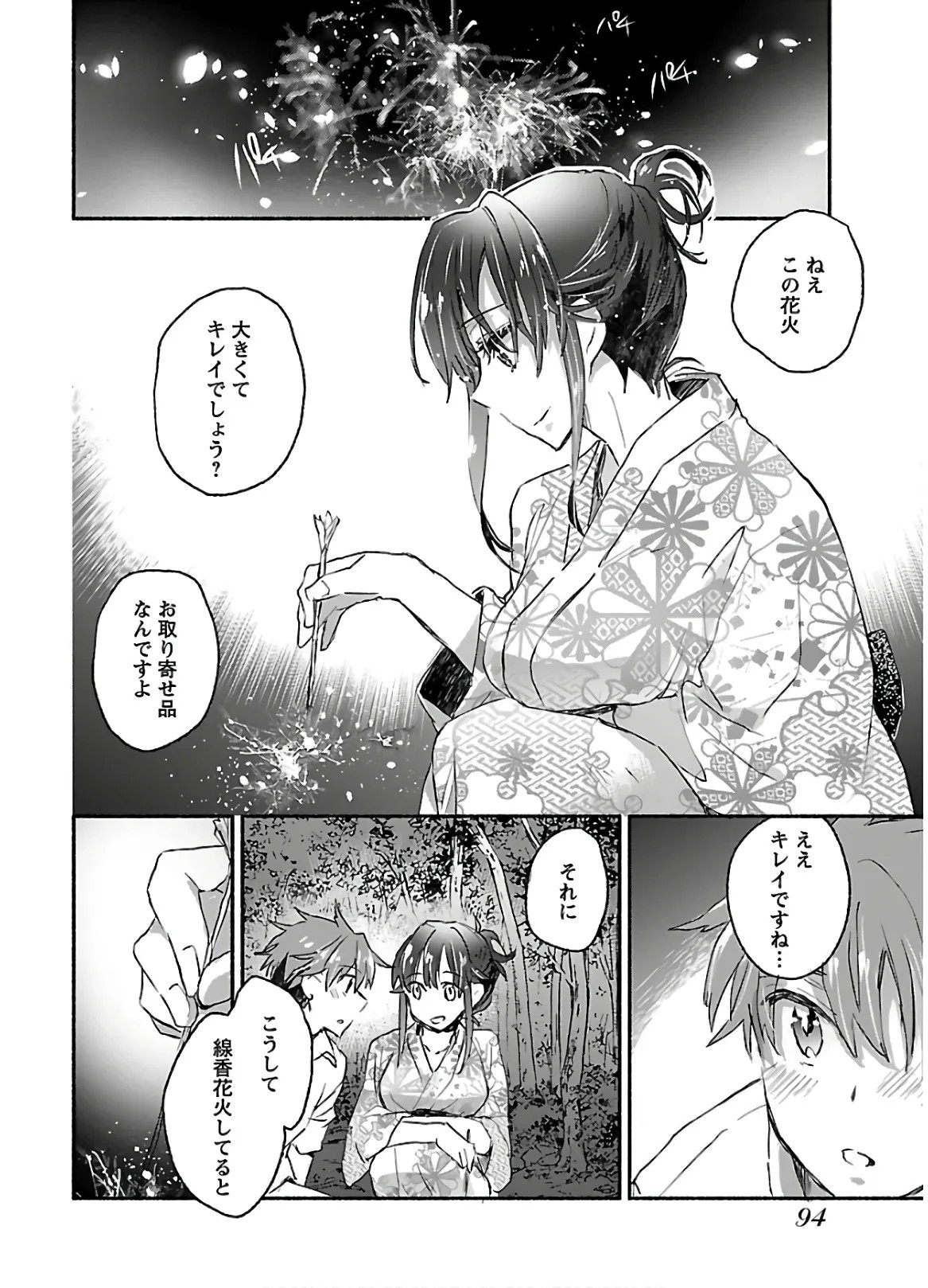 Page 96