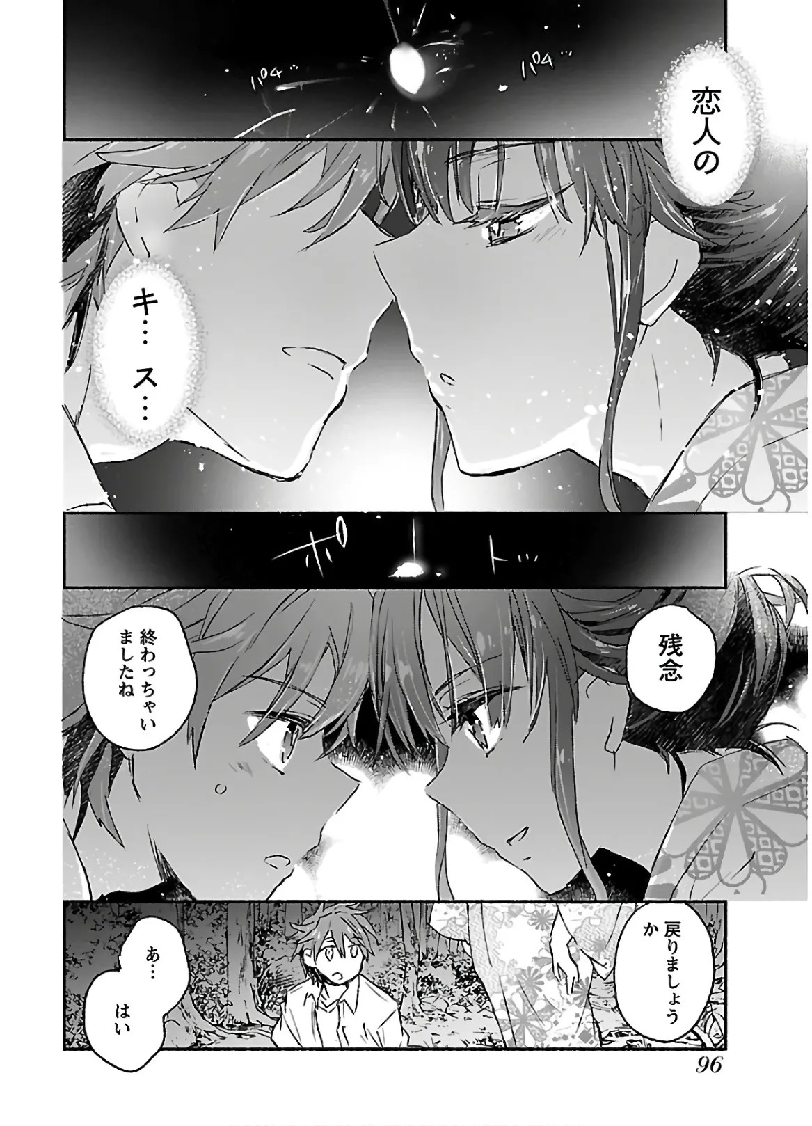 Page 98