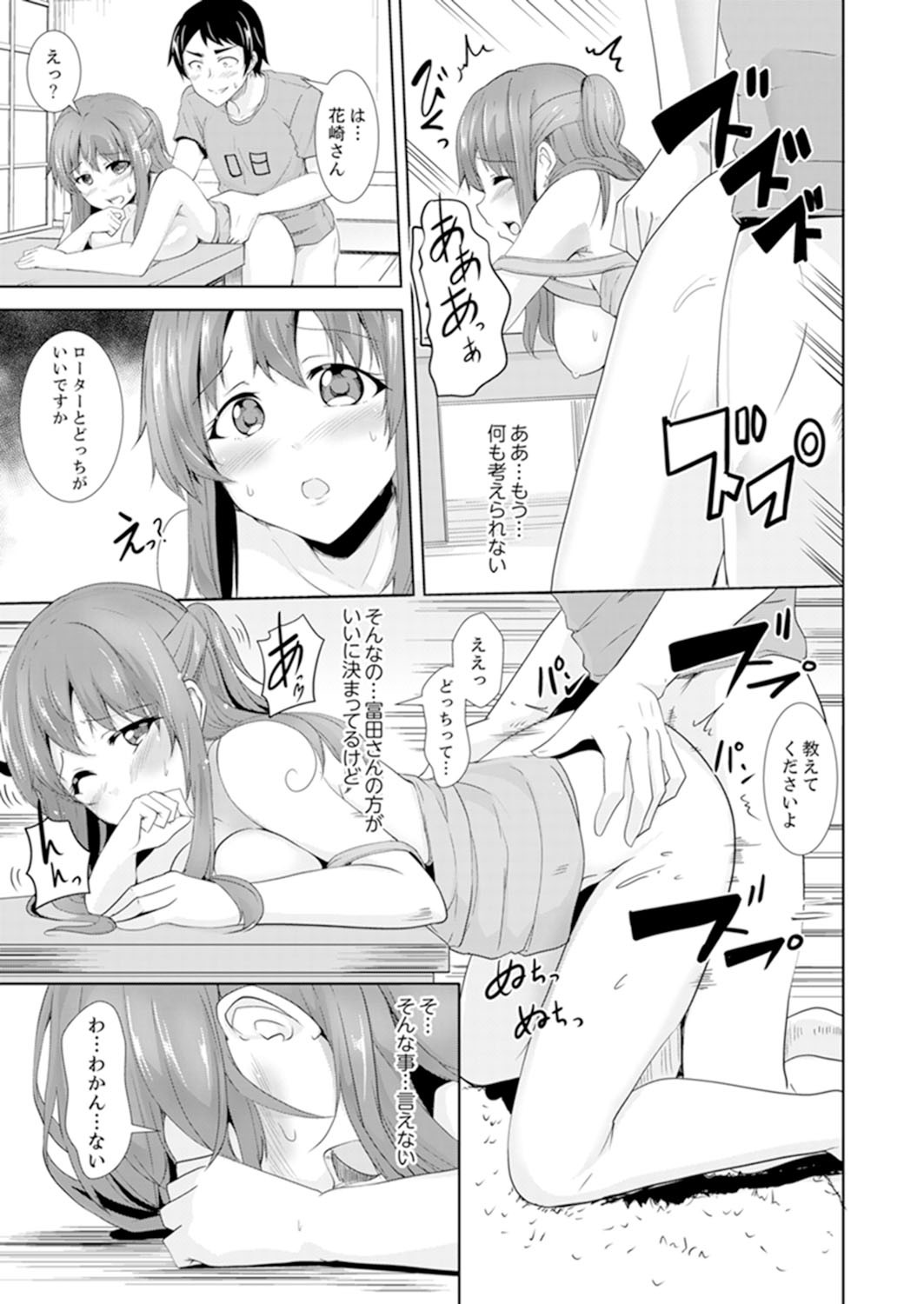 Page 109