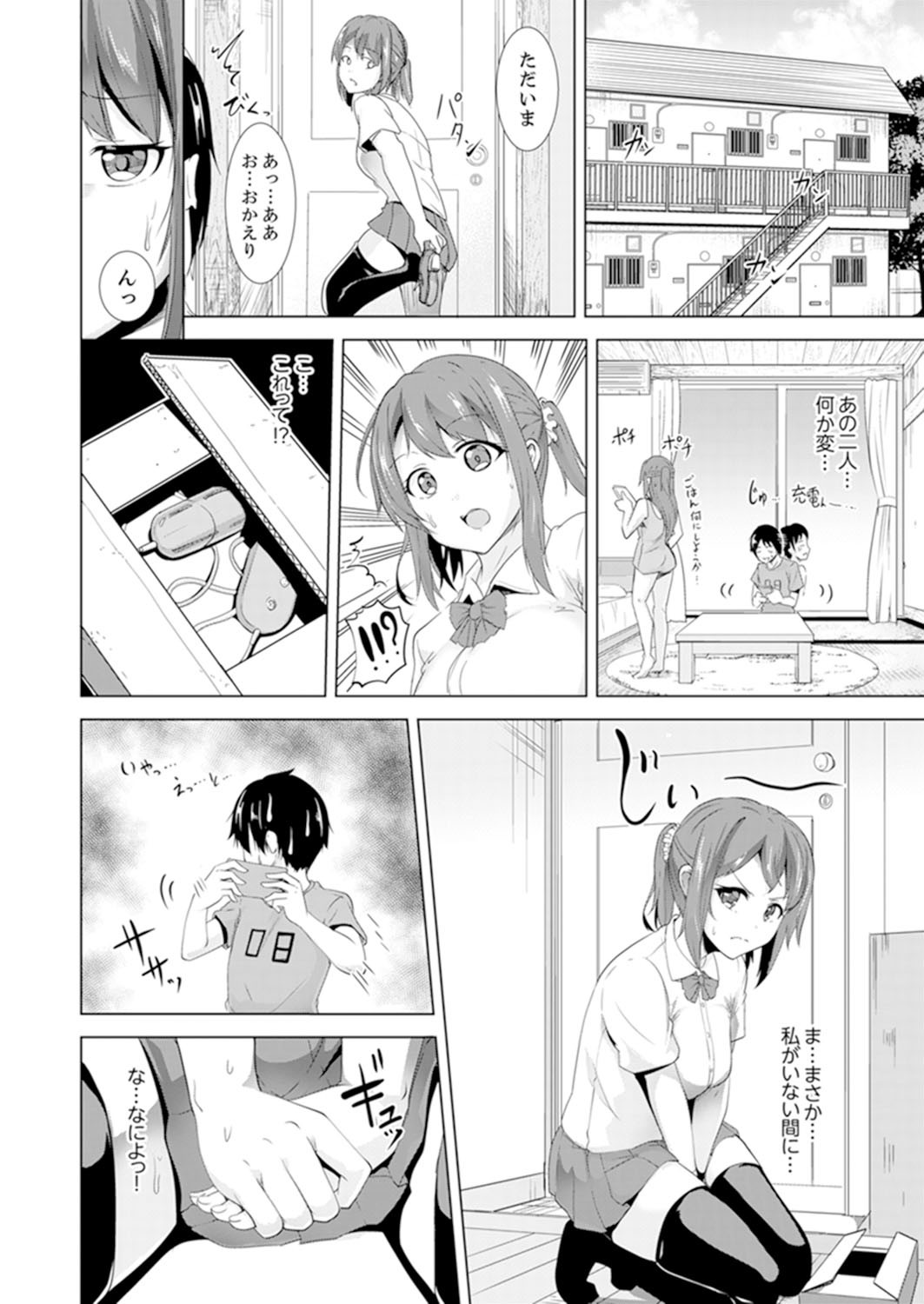 Page 112