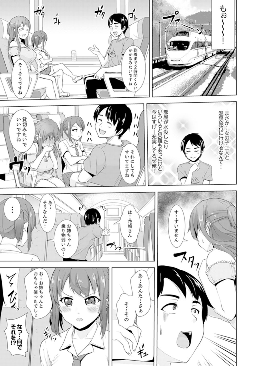 Page 113