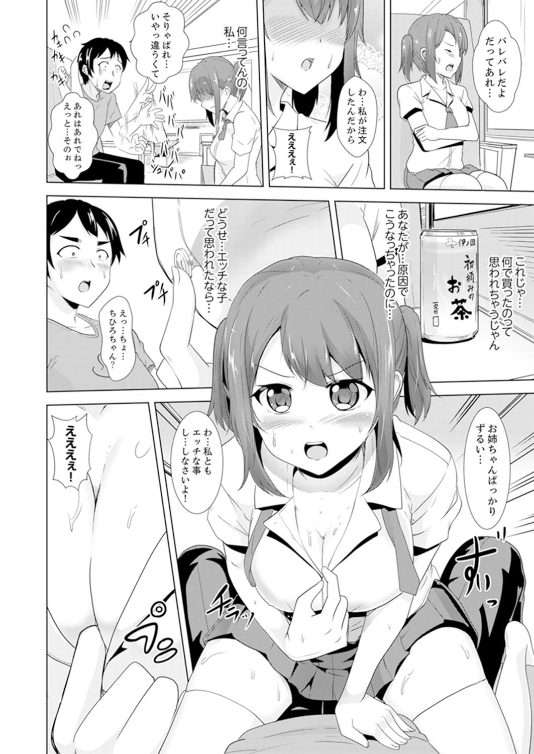 Page 114