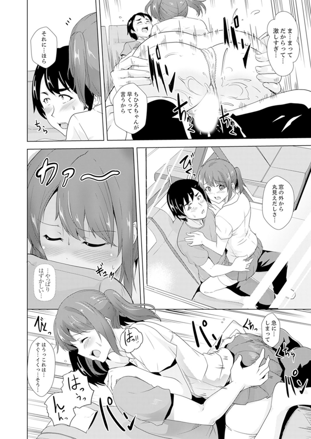 Page 118