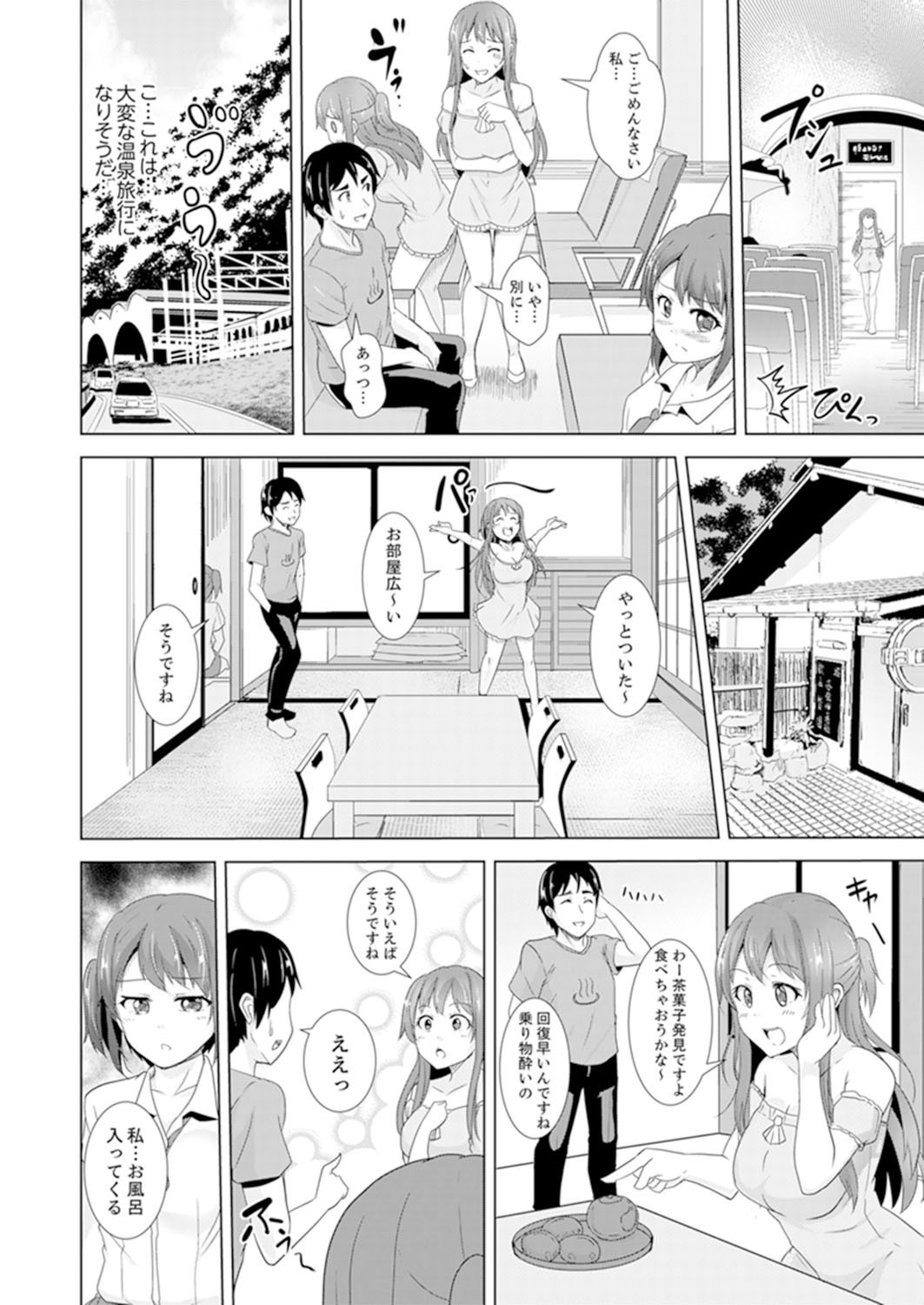 Page 120