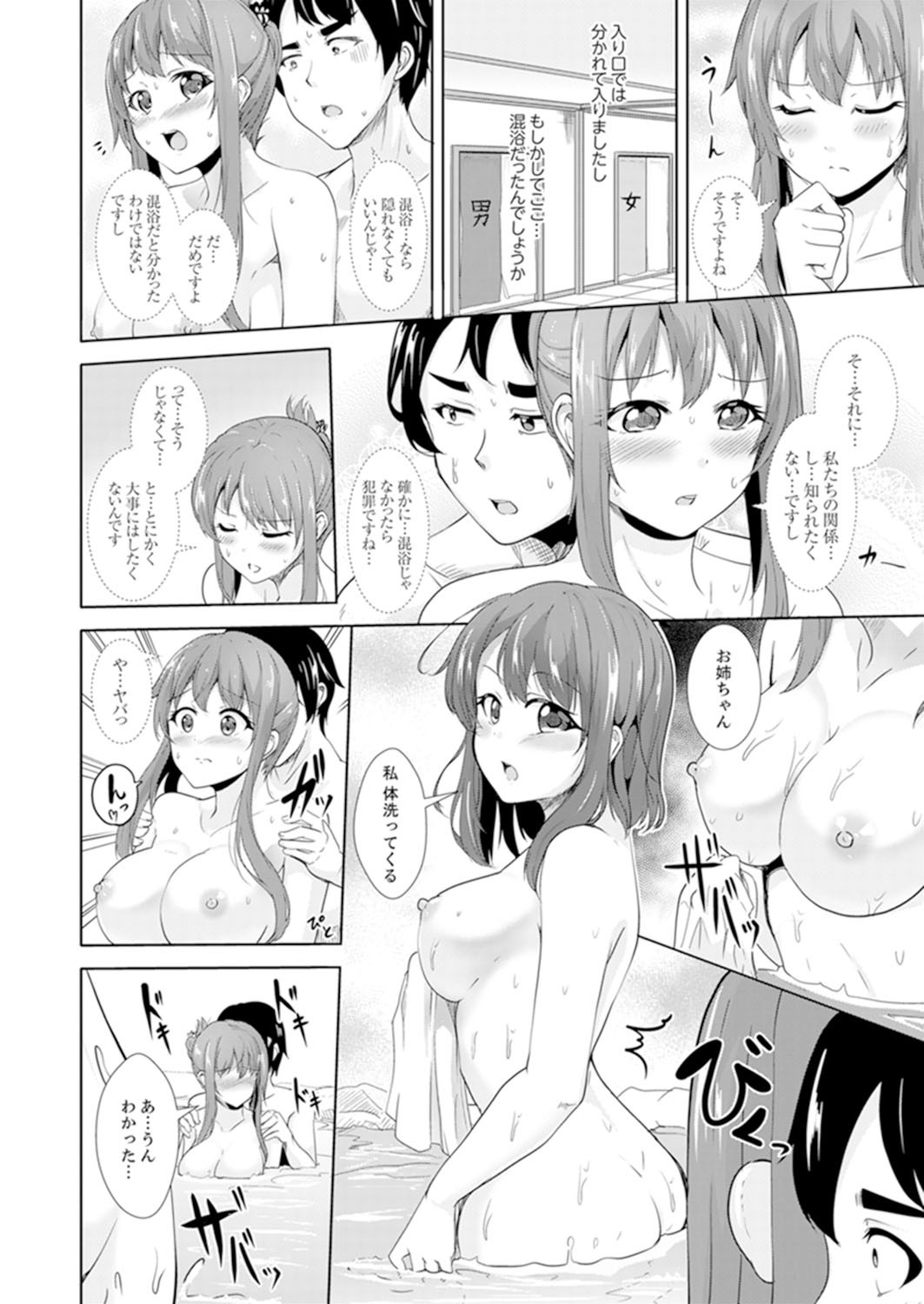Page 124