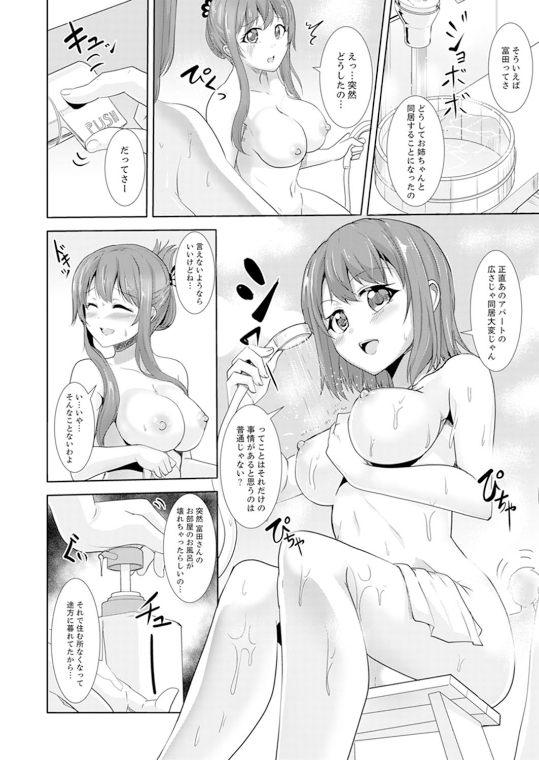 Page 128
