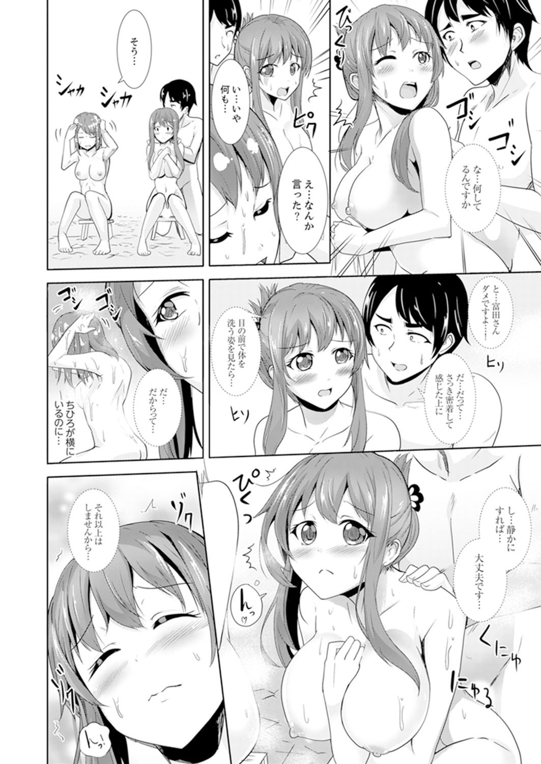 Page 130