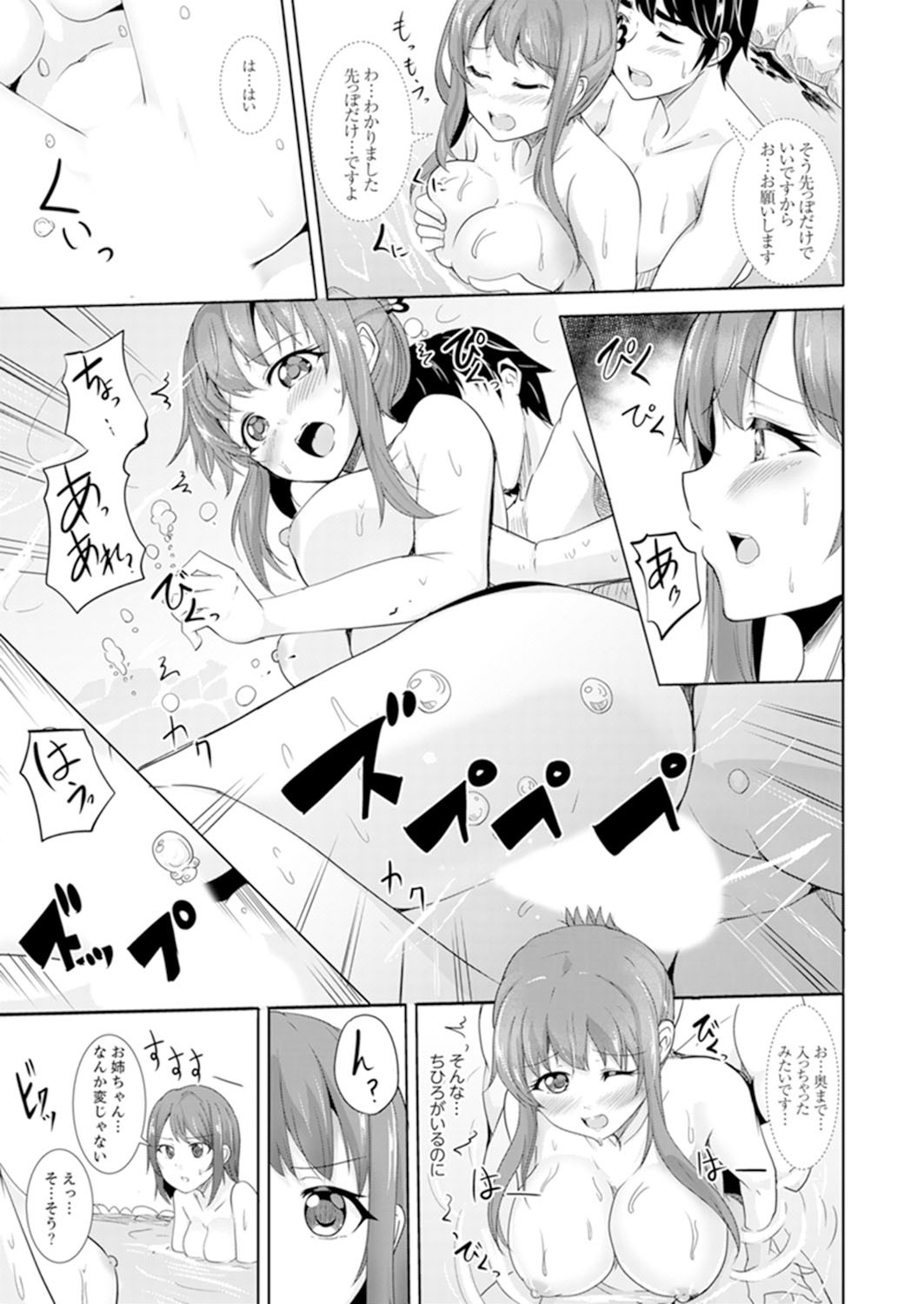 Page 137