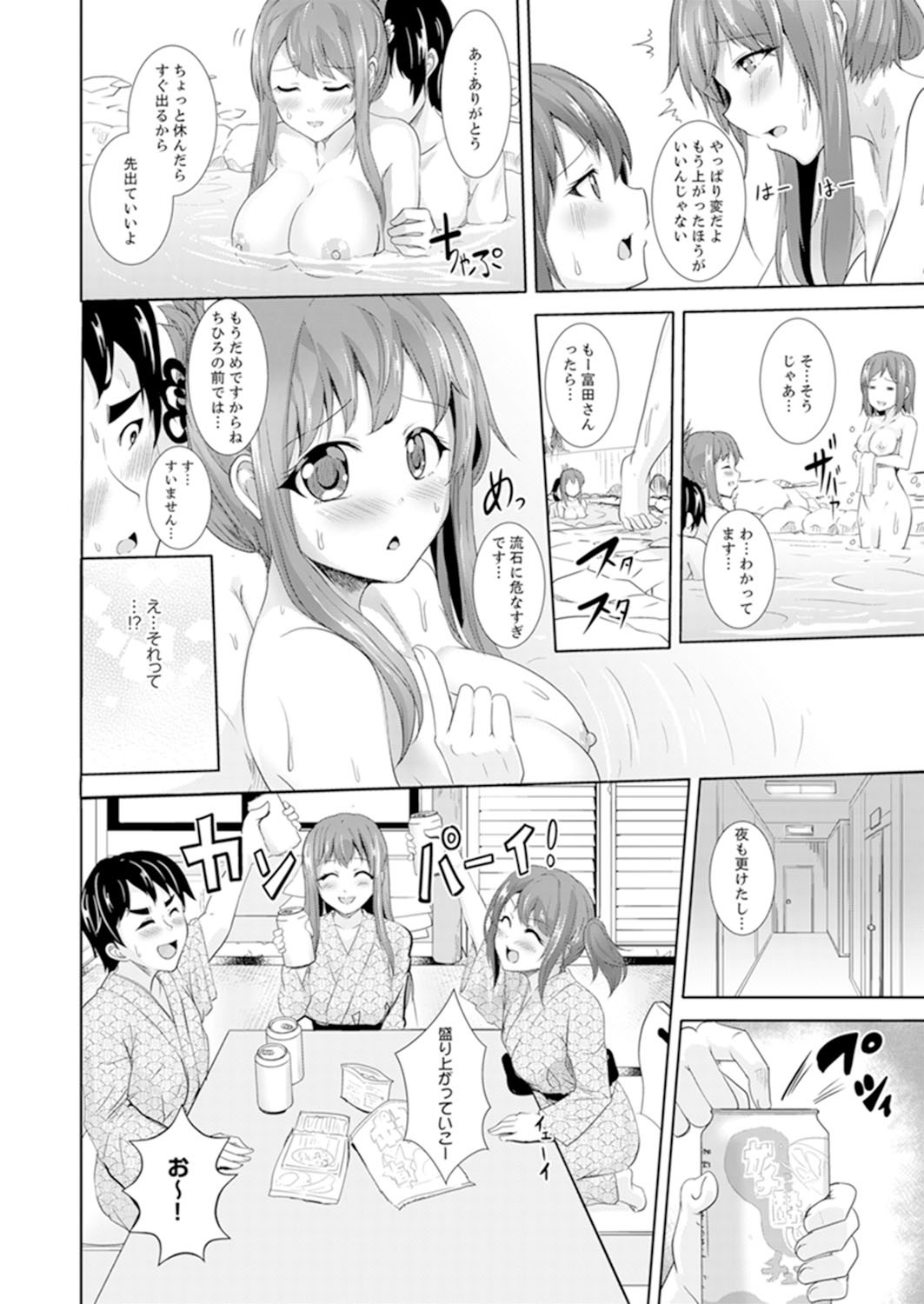 Page 142