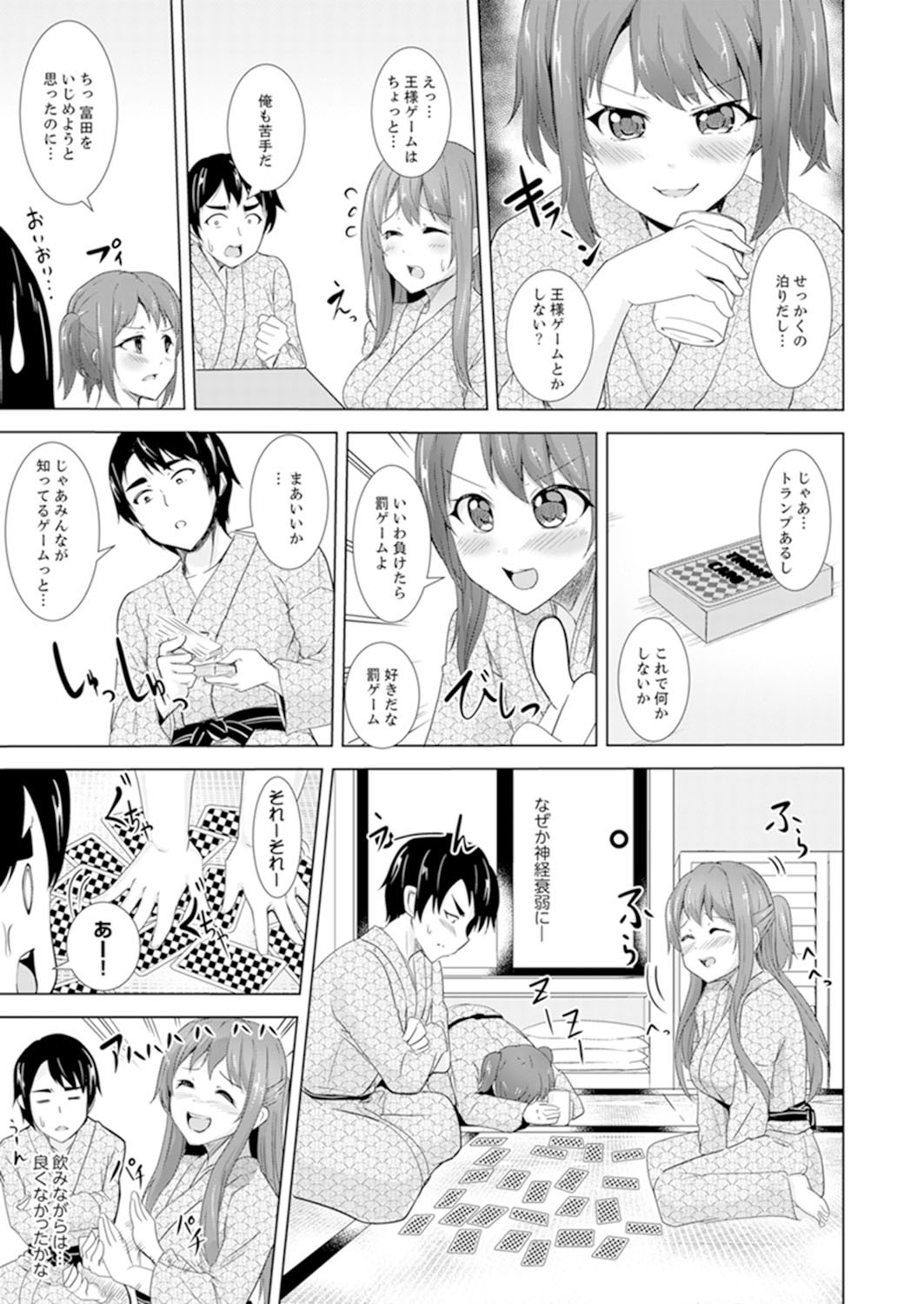 Page 143