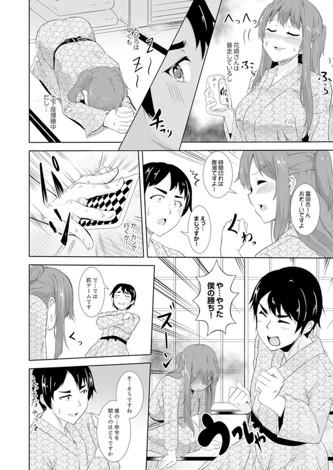 Page 144