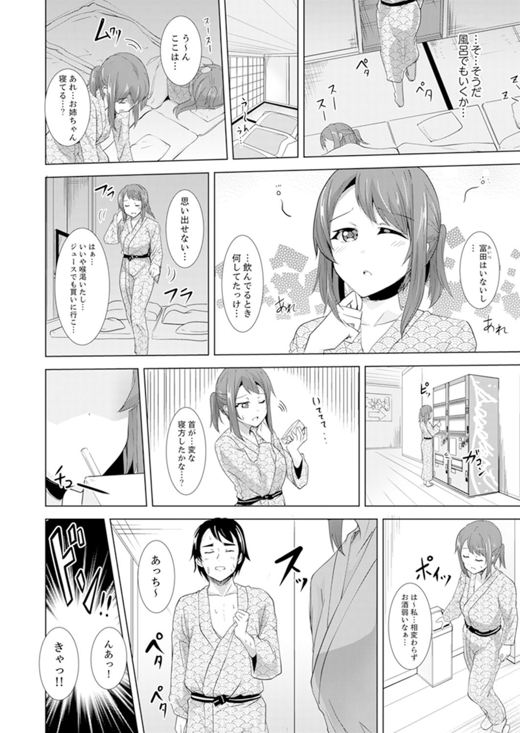 Page 158