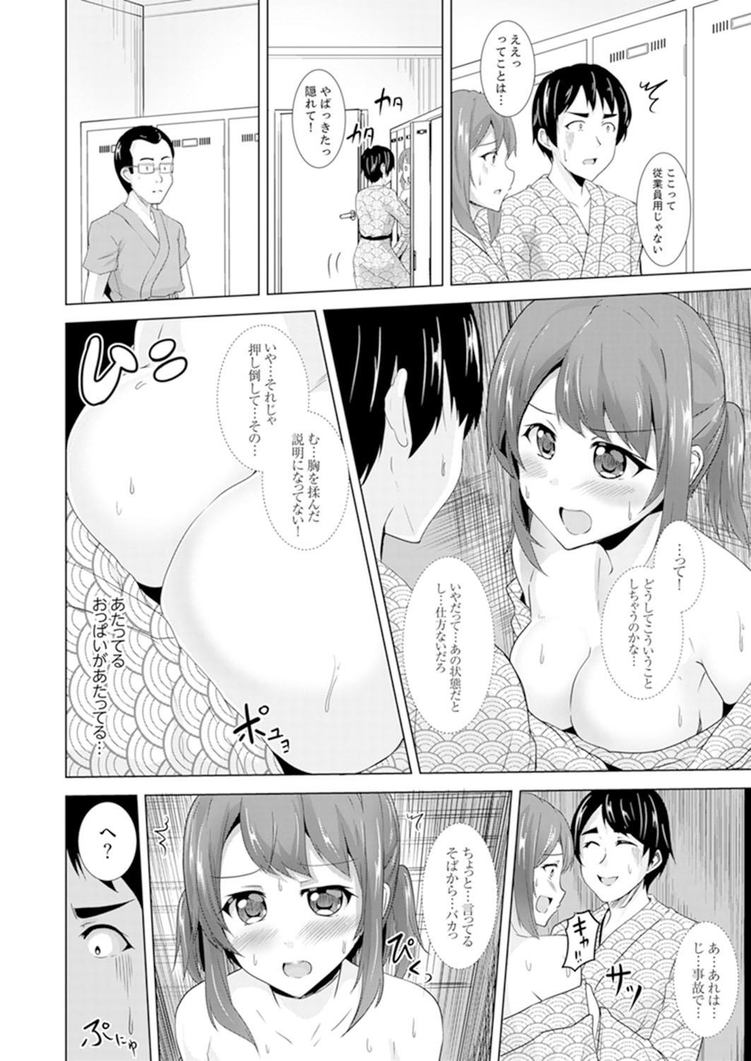 Page 160