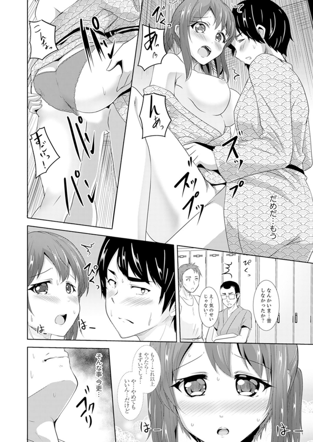 Page 164