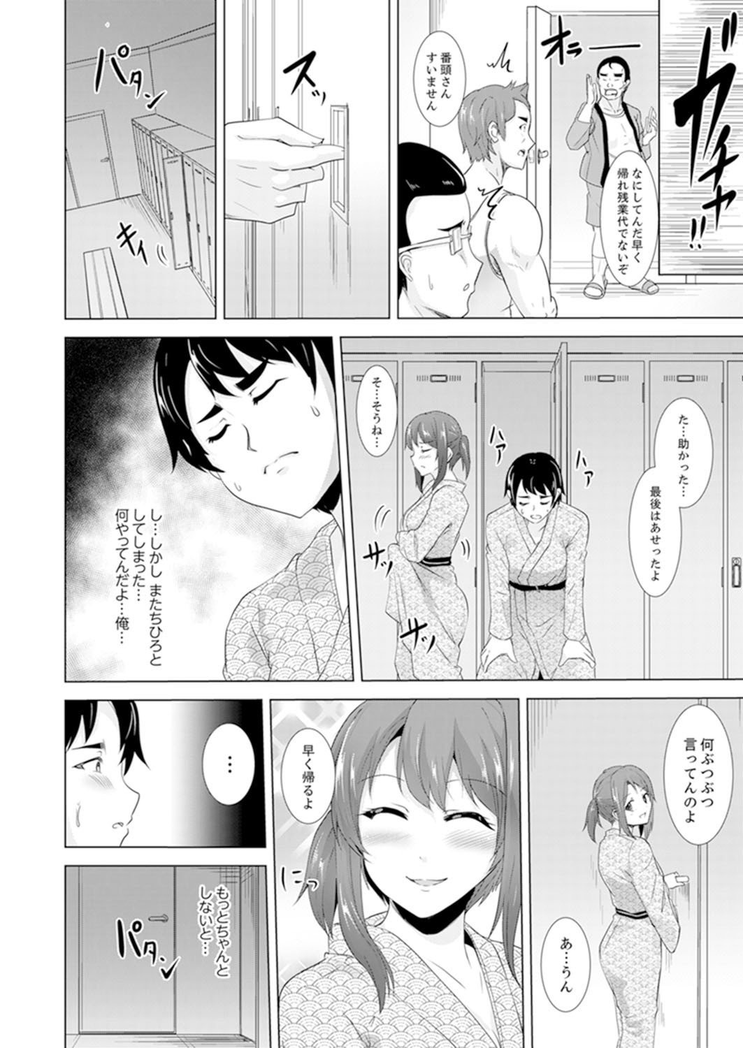 Page 166