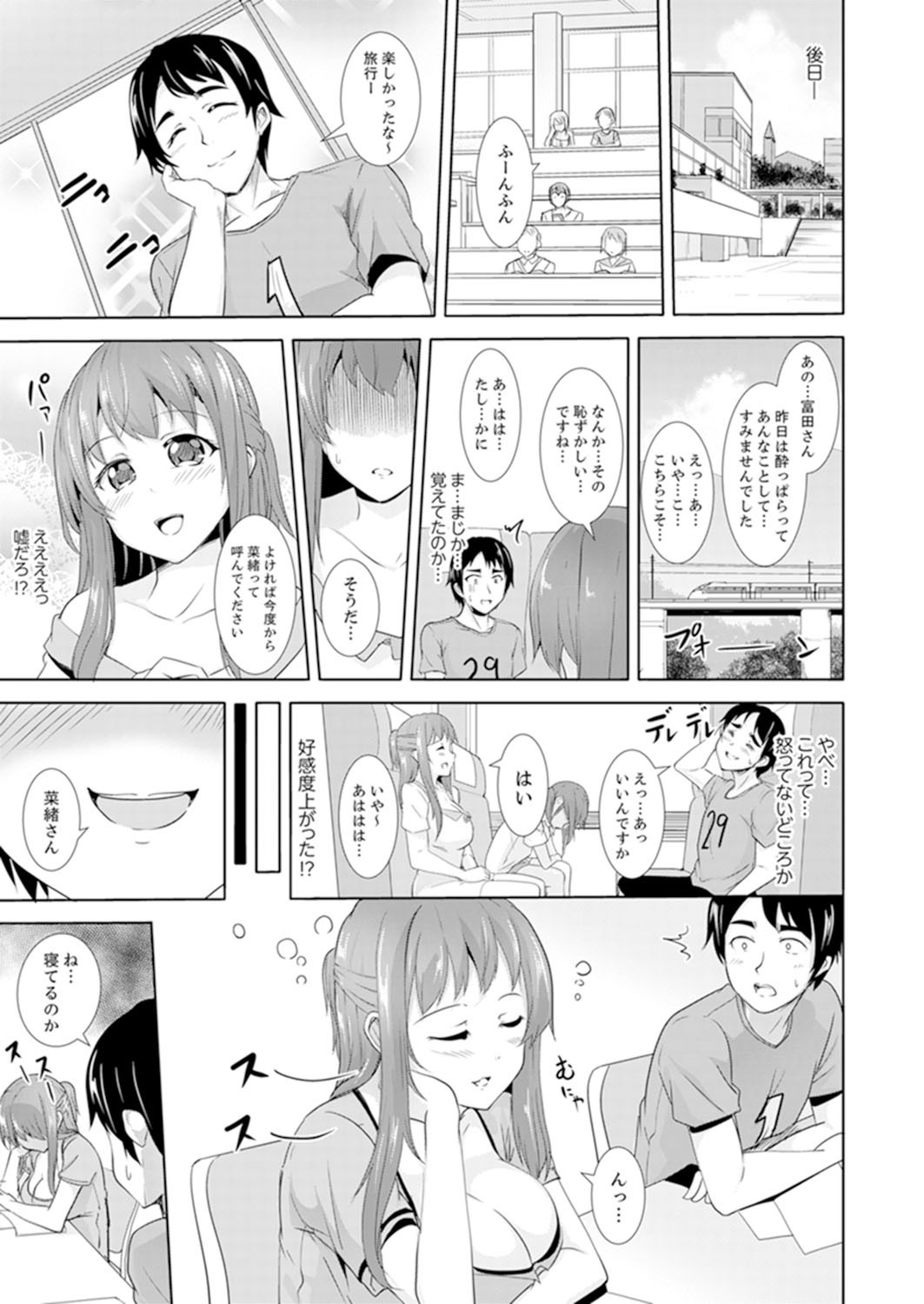 Page 167