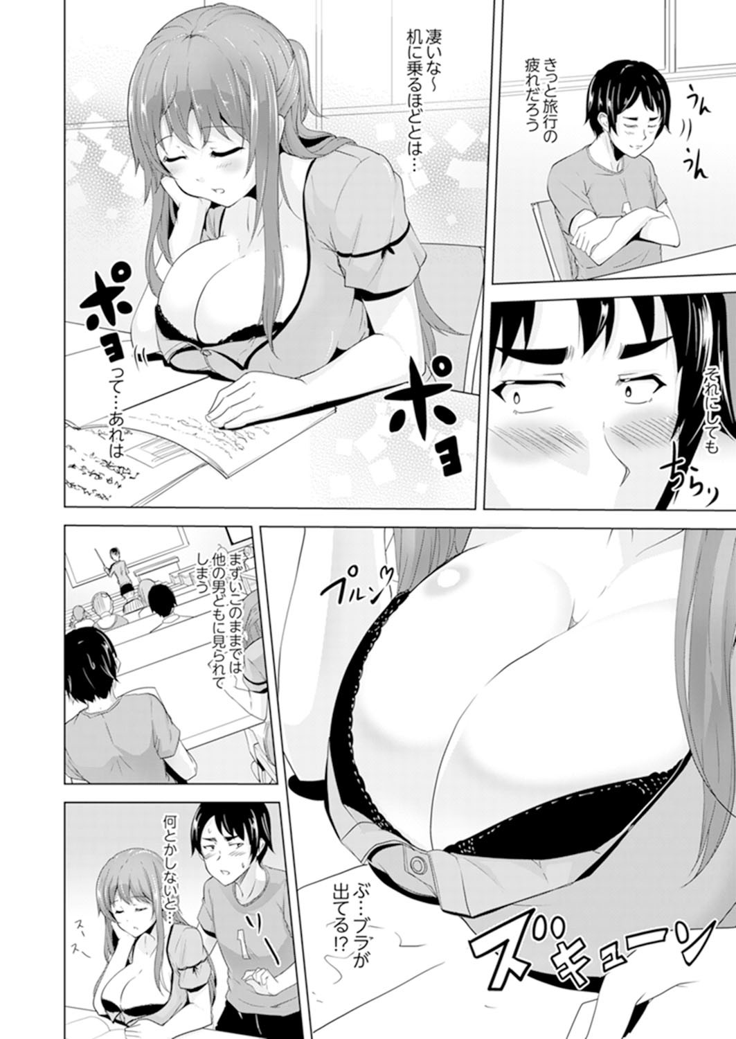 Page 168