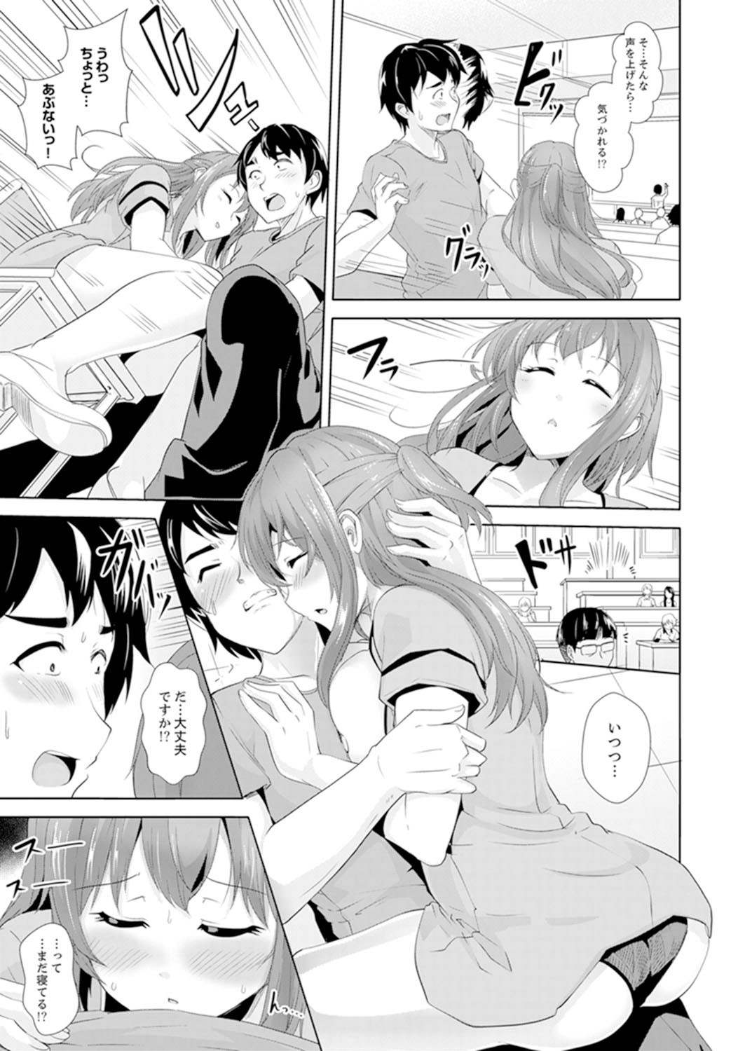 Page 173