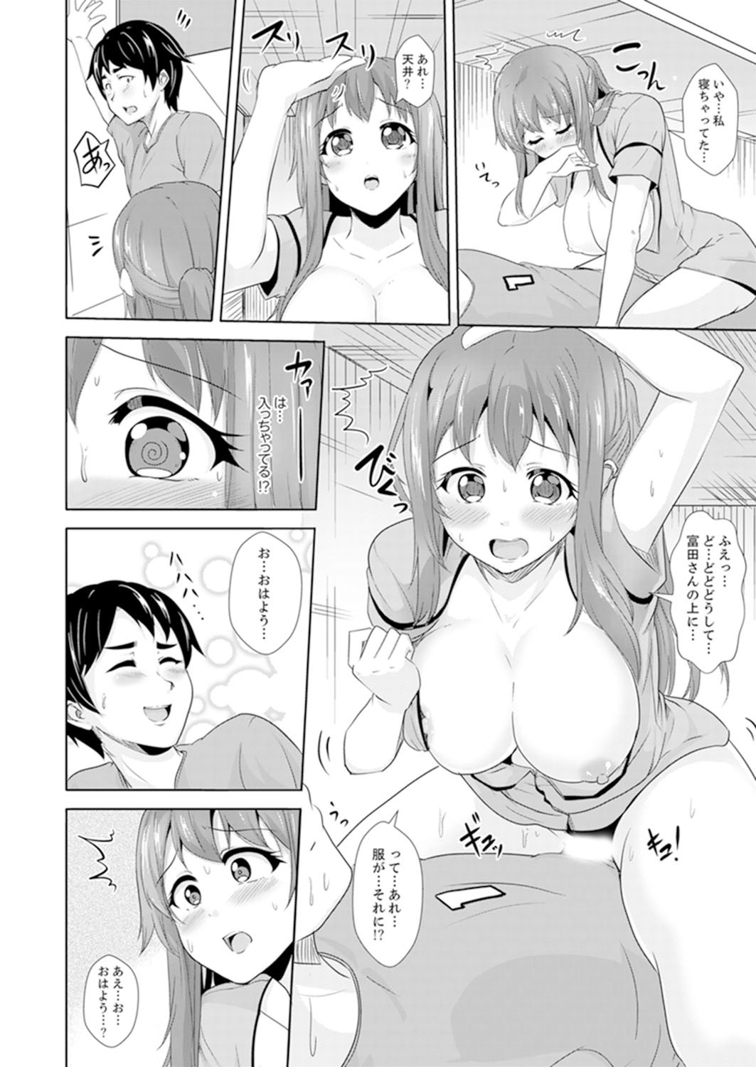 Page 178