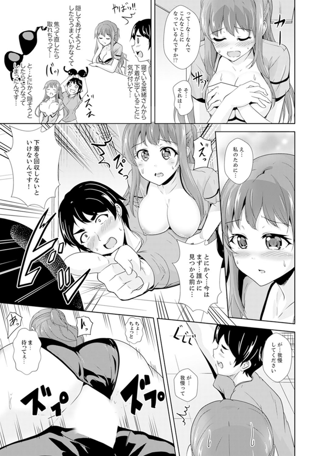 Page 179