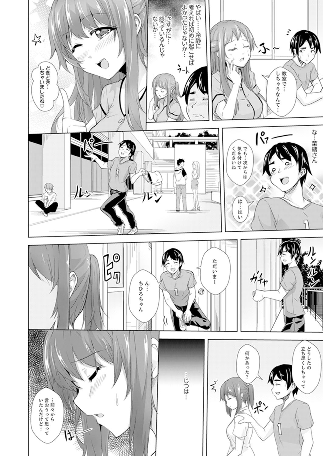 Page 182