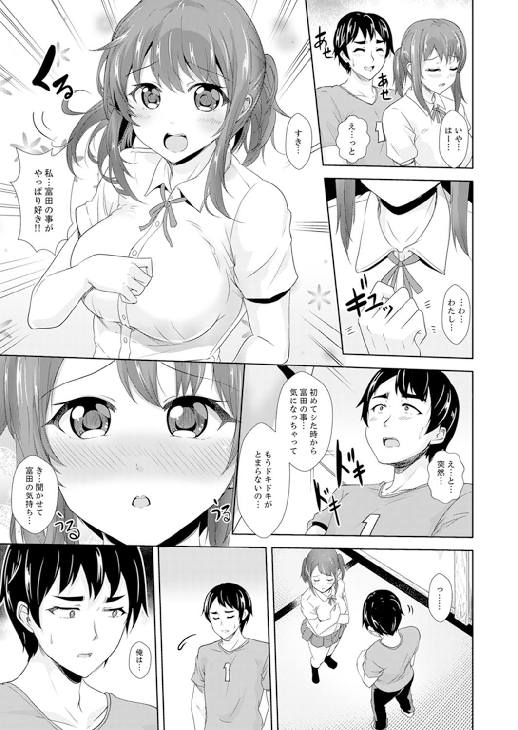 Page 183