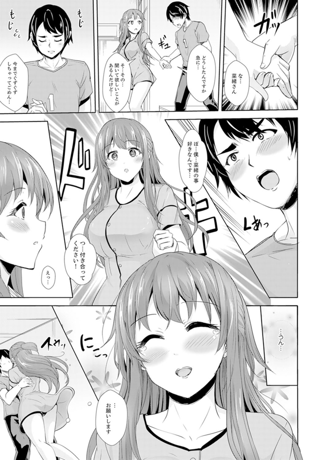 Page 185