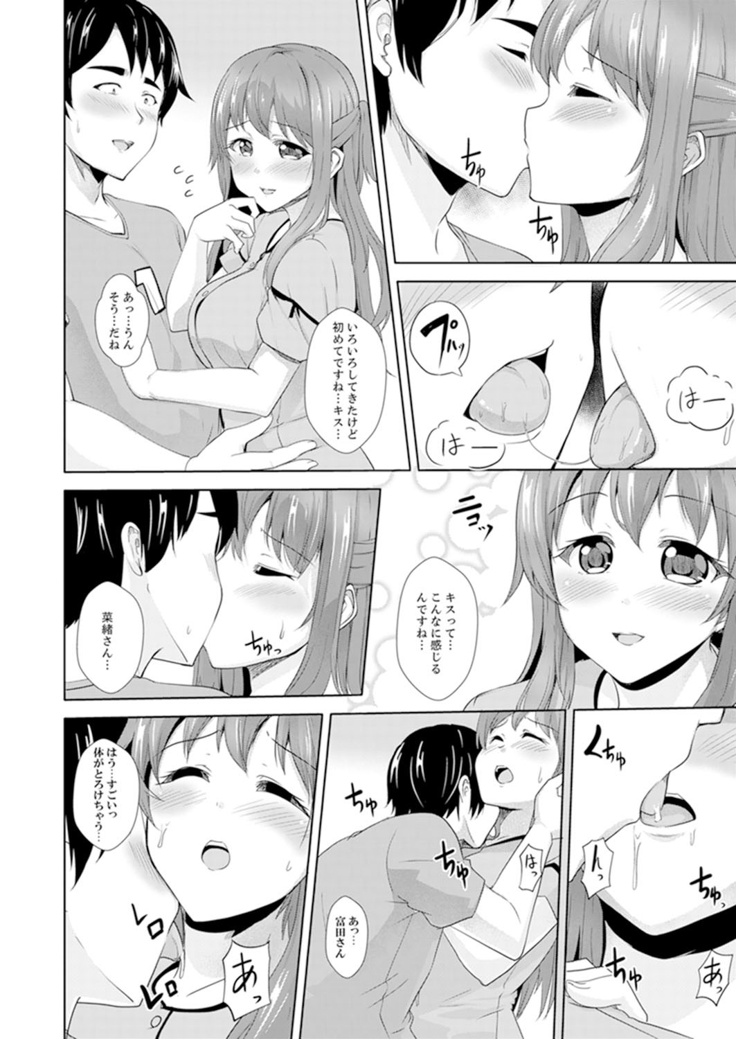 Page 186