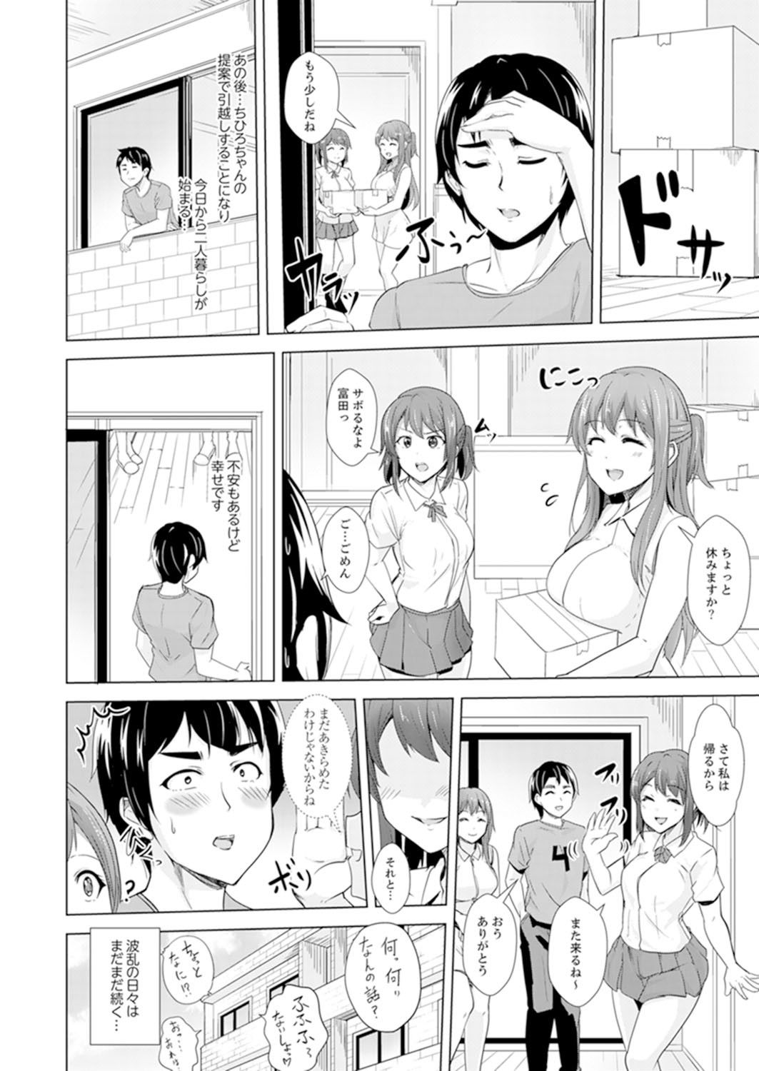 Page 194