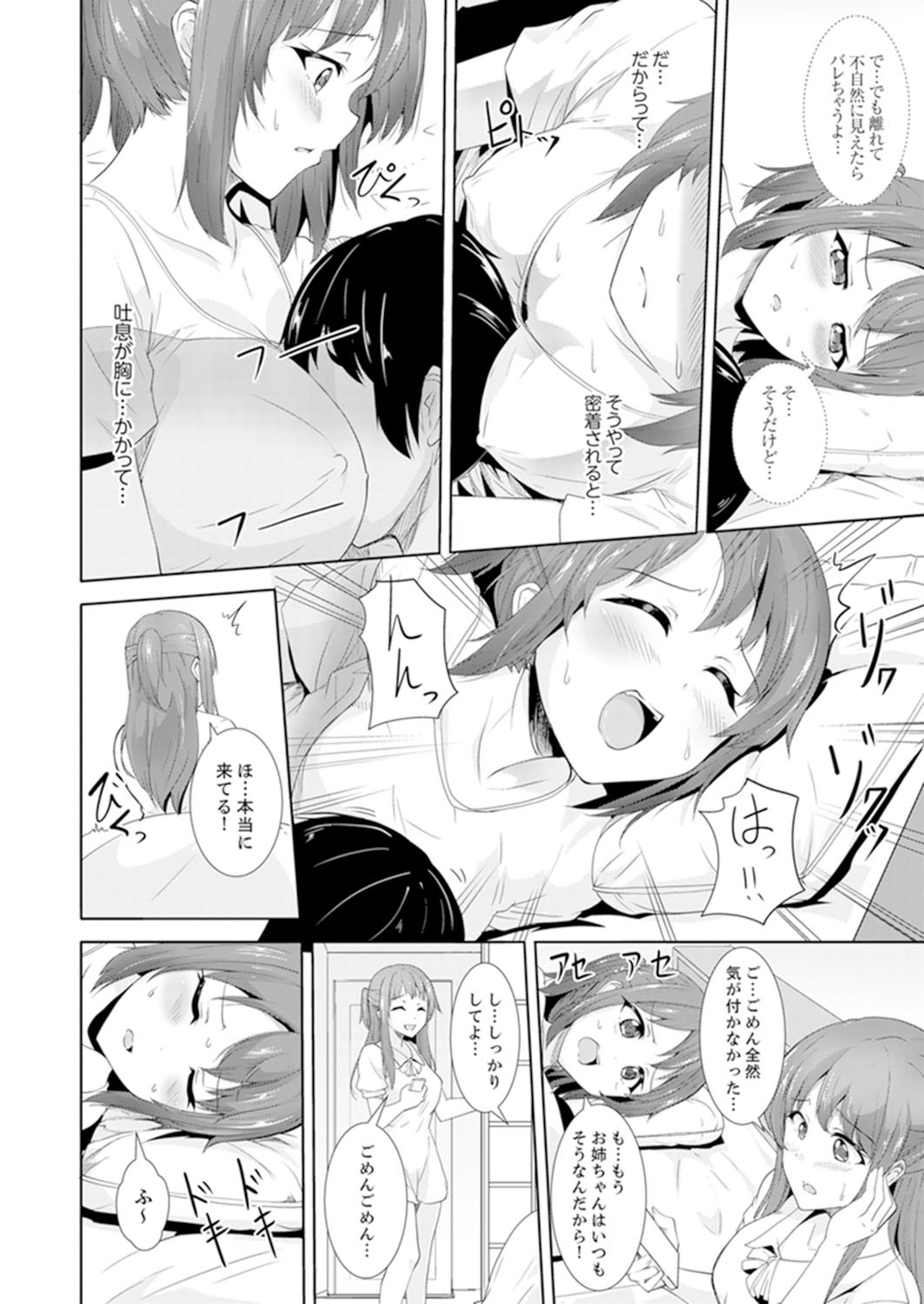 Page 52
