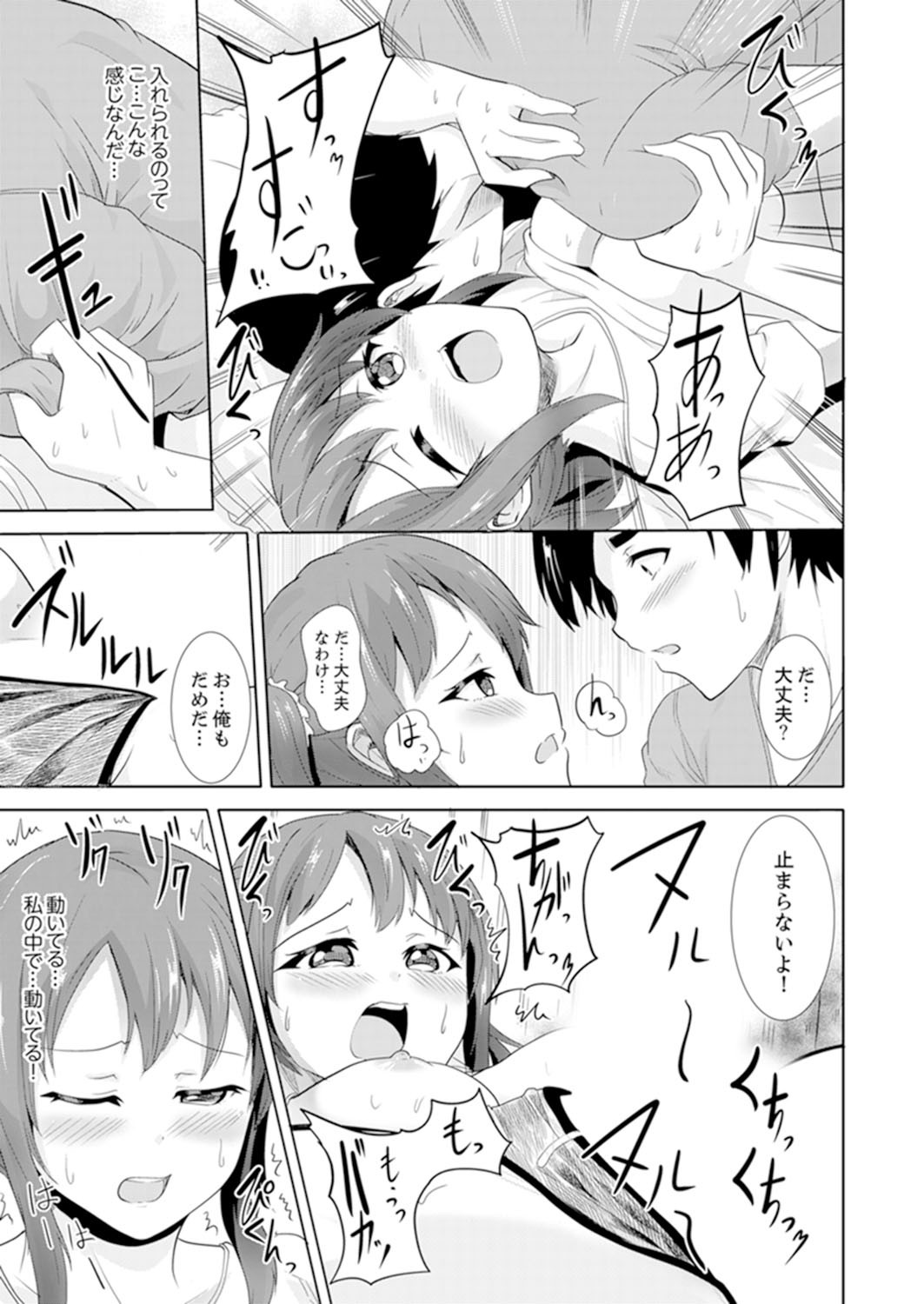 Page 59