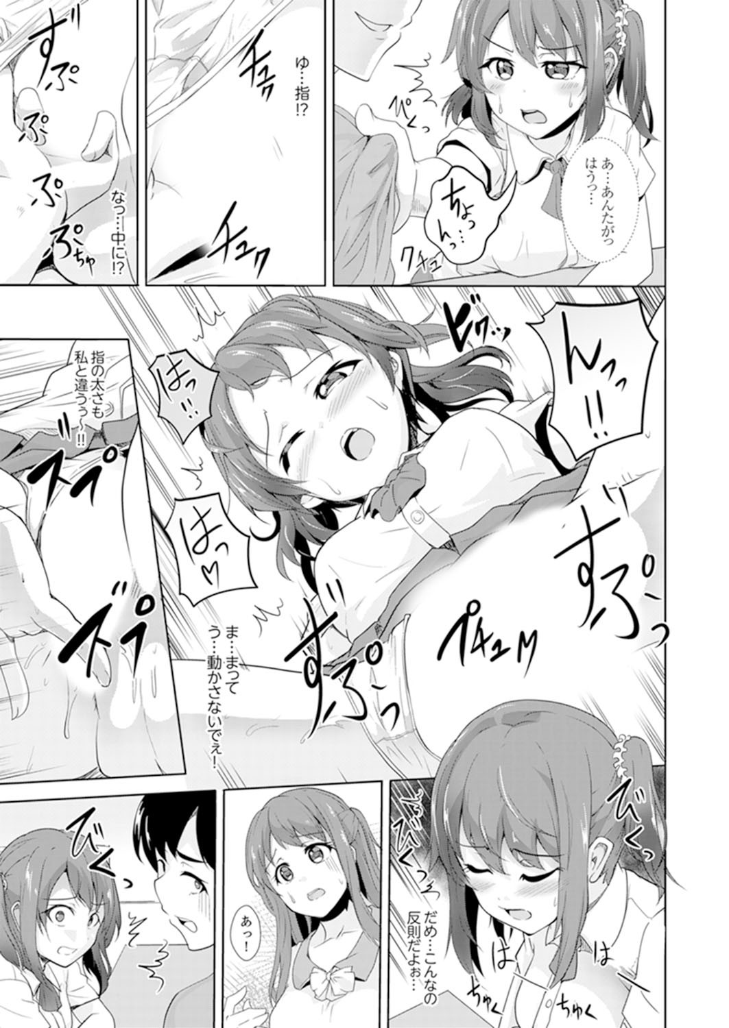 Page 67