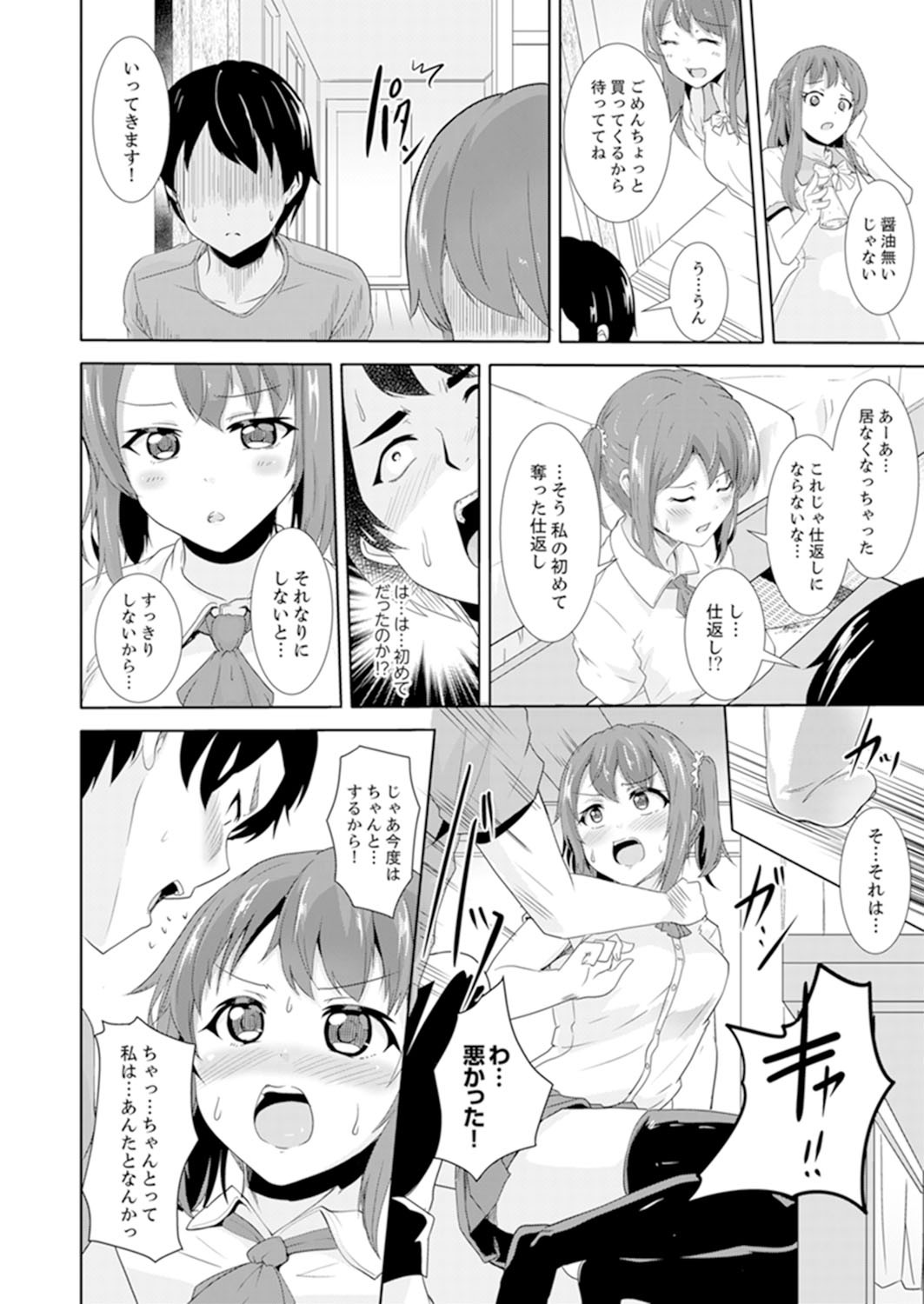 Page 68