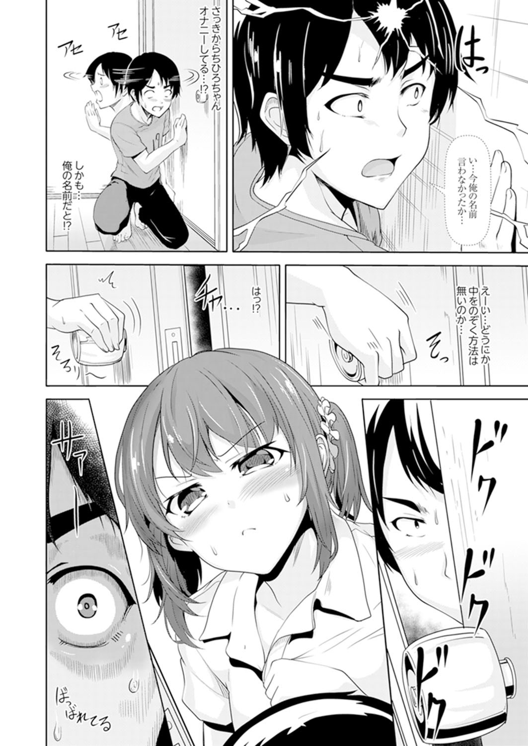 Page 76