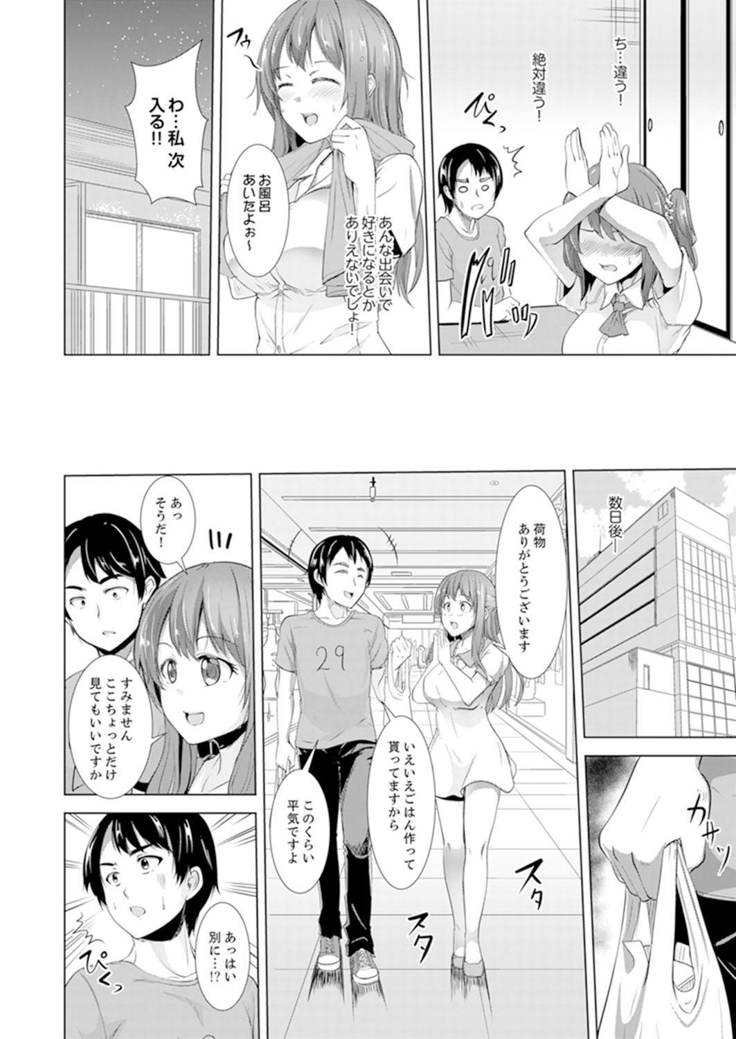 Page 86