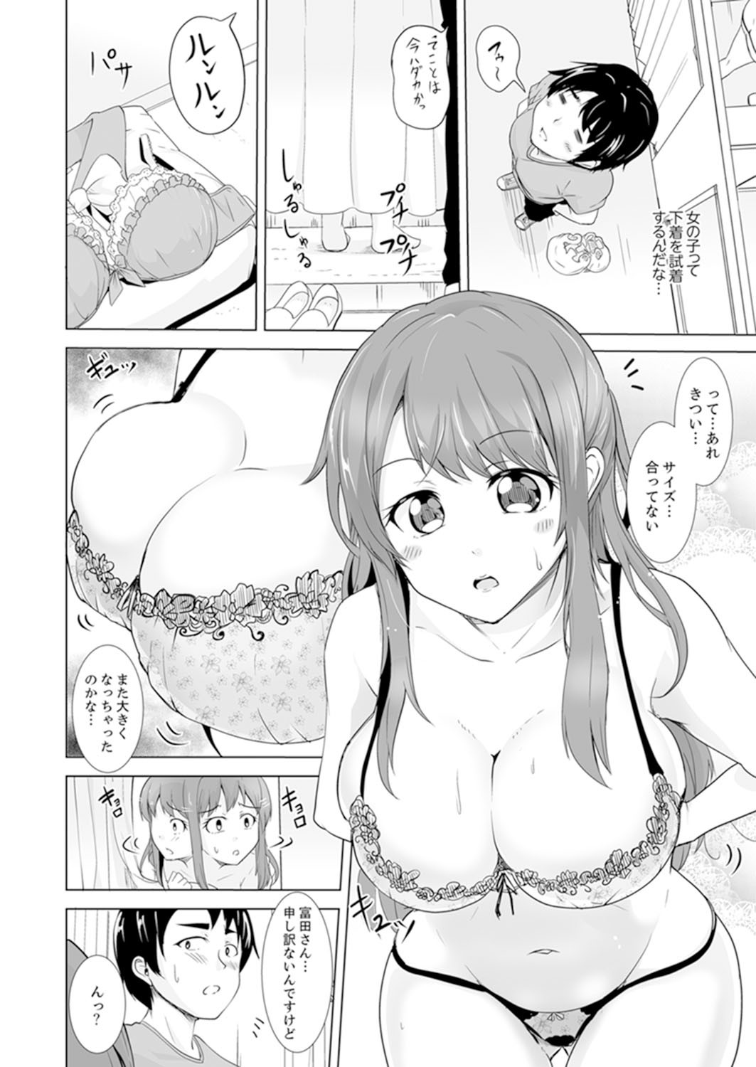 Page 88