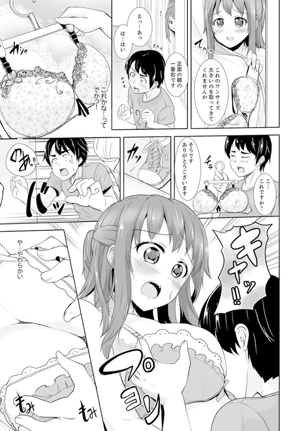 Page 89